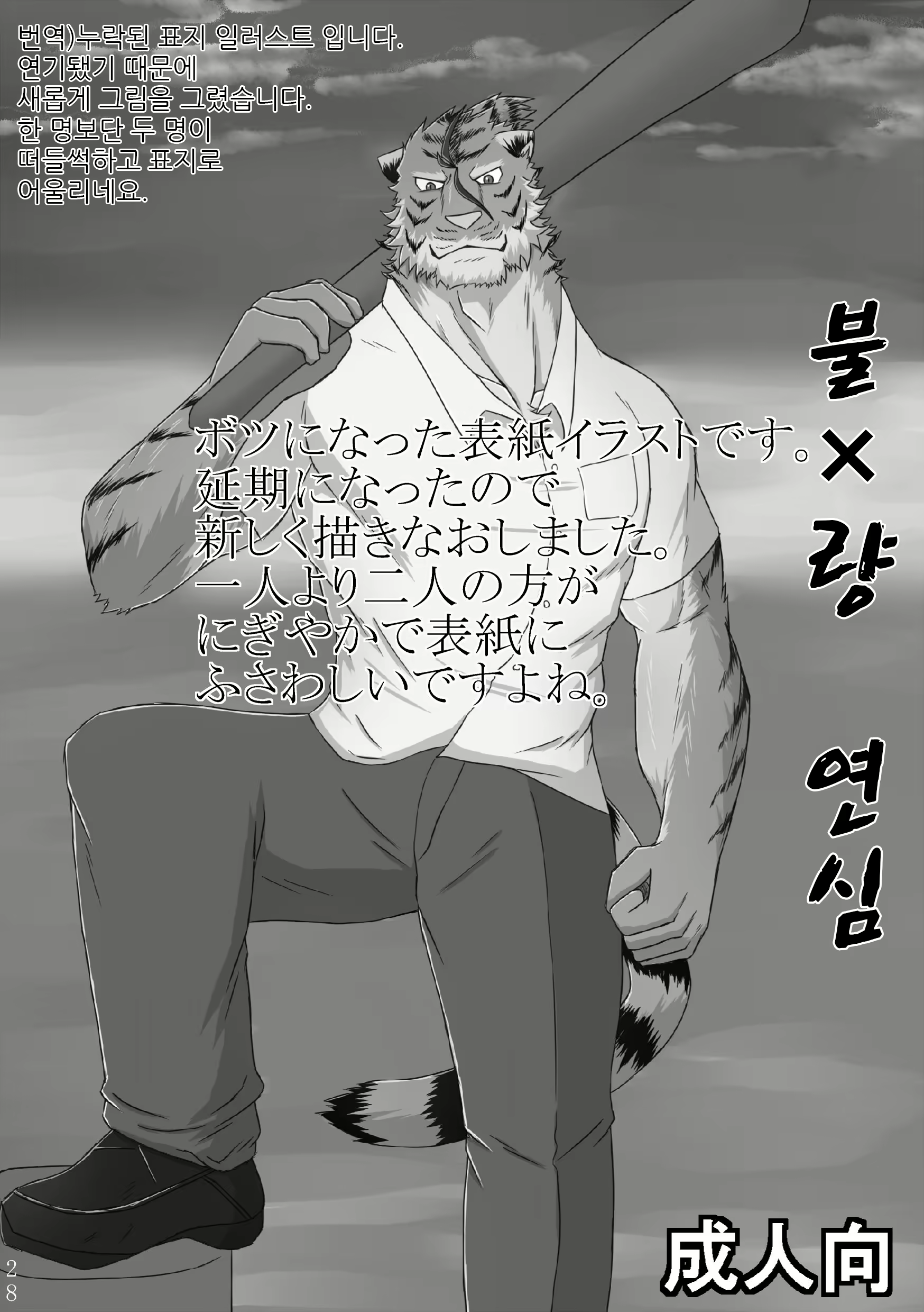 Content 2443063 - 27 페이지