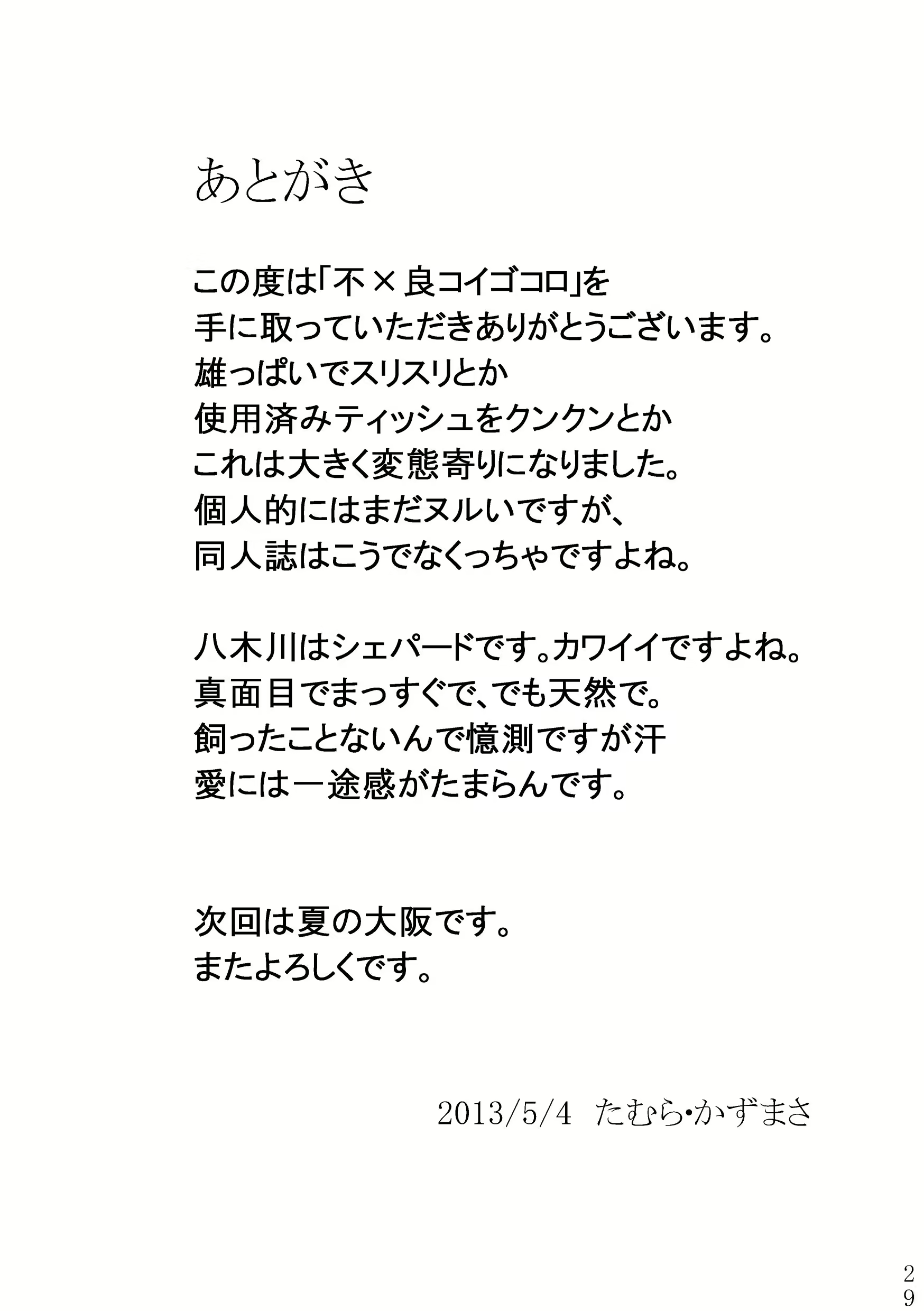Content 2443063 - 28 페이지