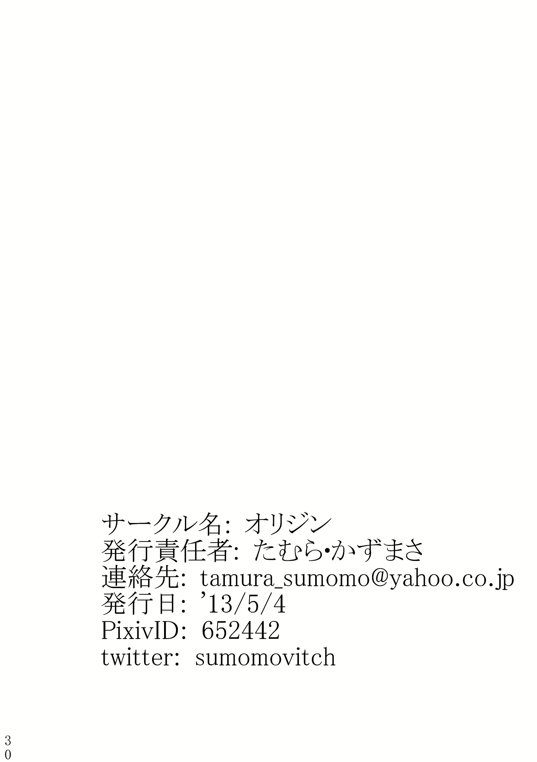 Content 2443063 - 29 페이지