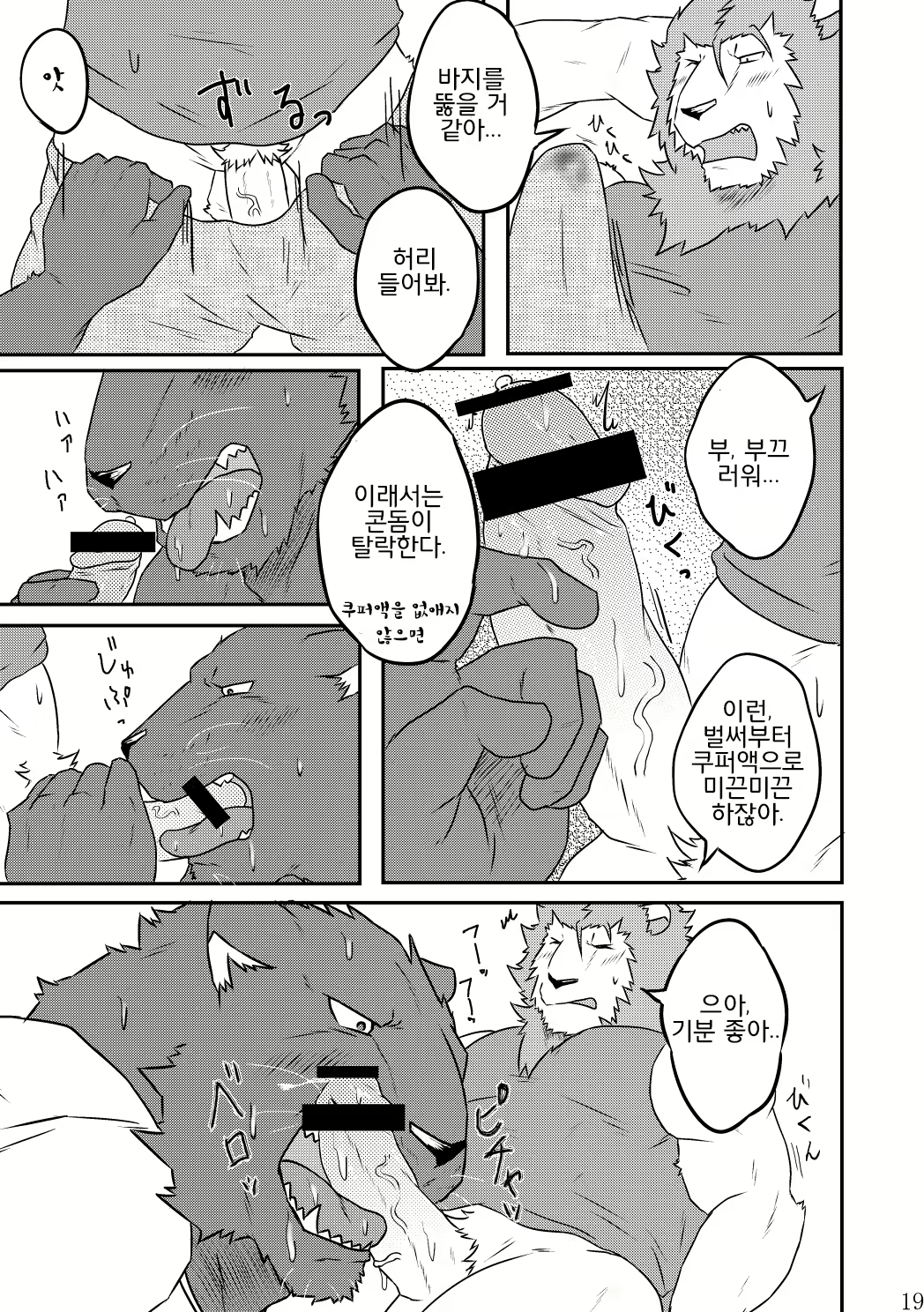 Content 2443065 - 18 페이지