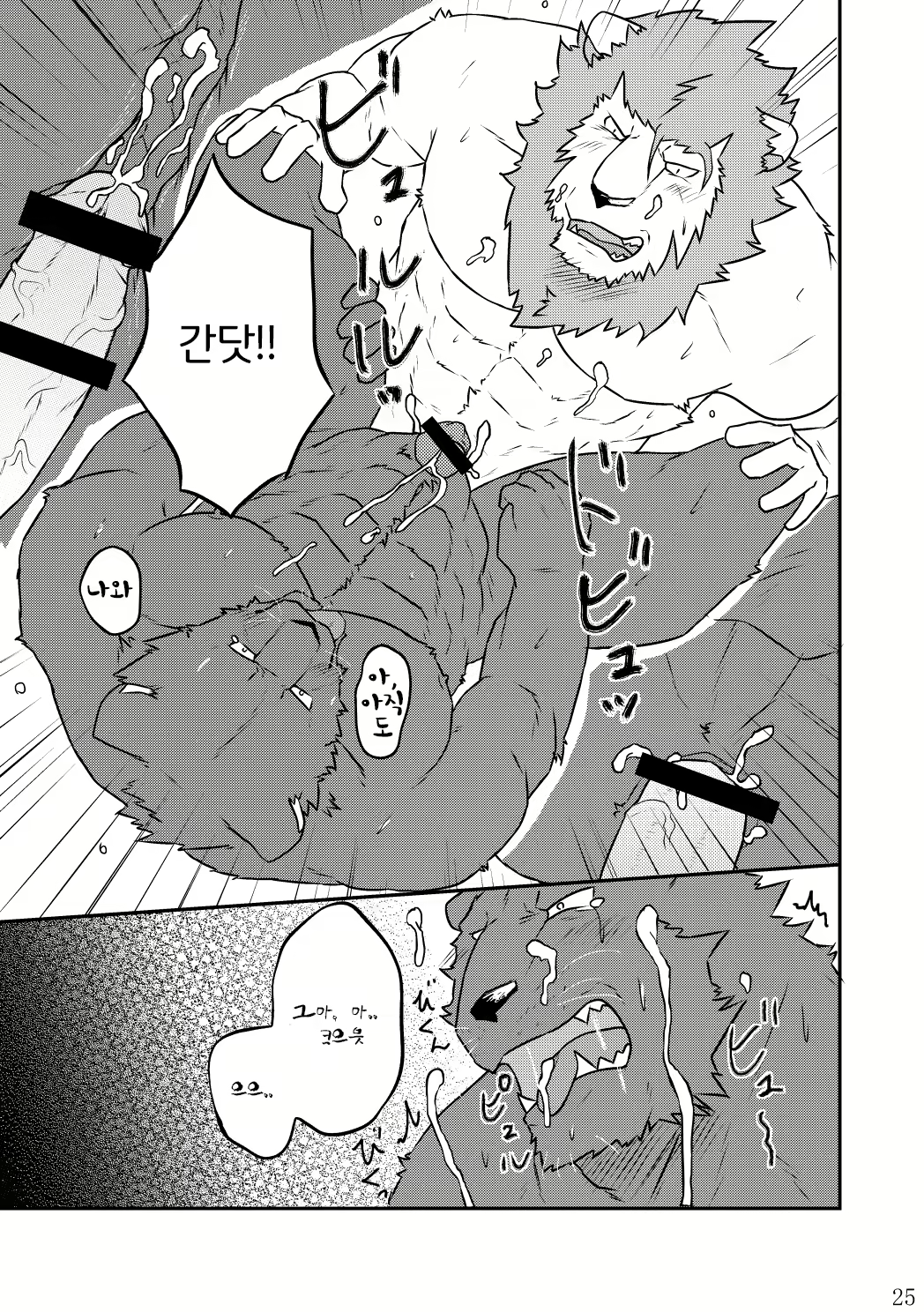 Content 2443065 - 24 페이지
