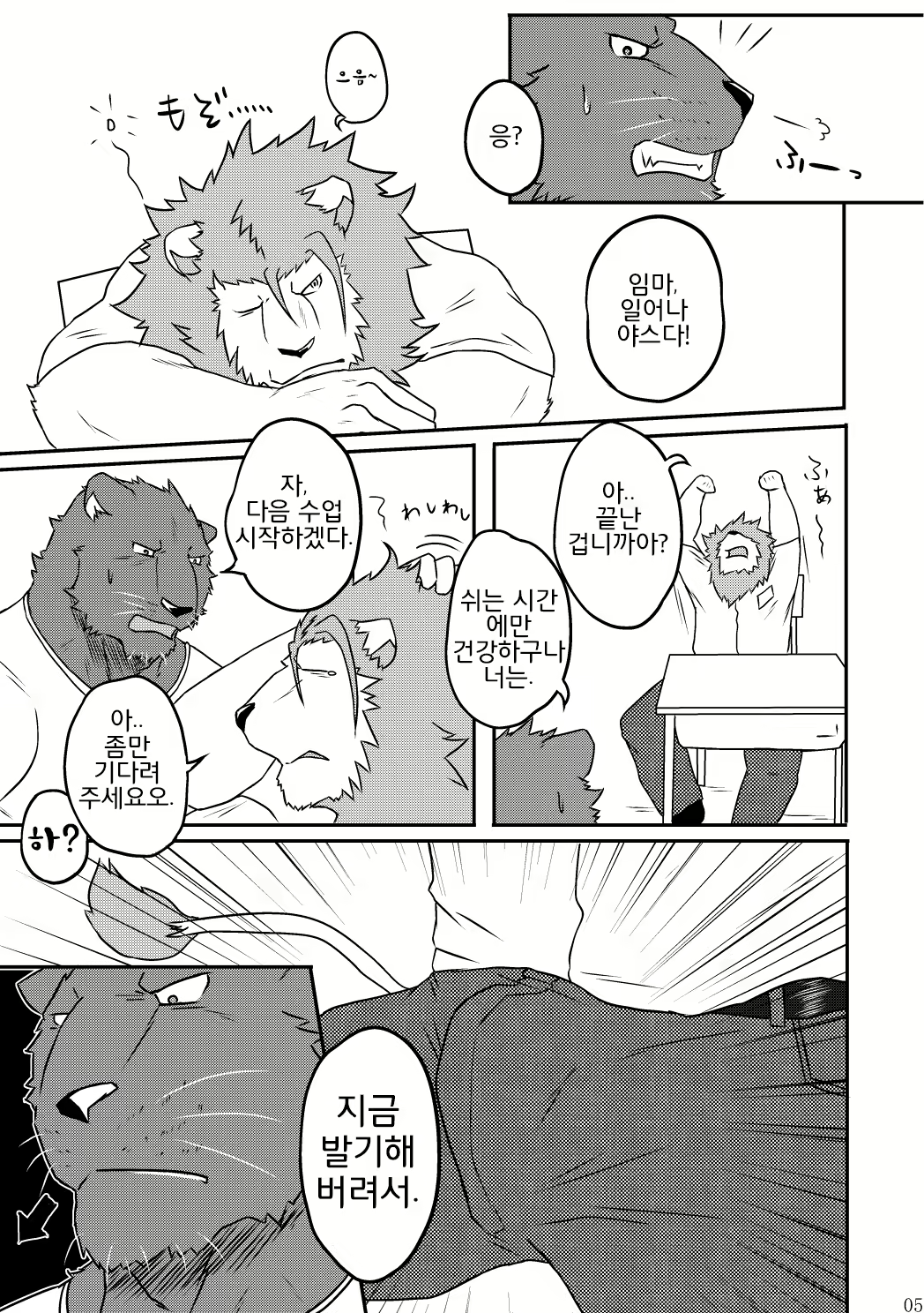 Content 2443065 - 4 페이지