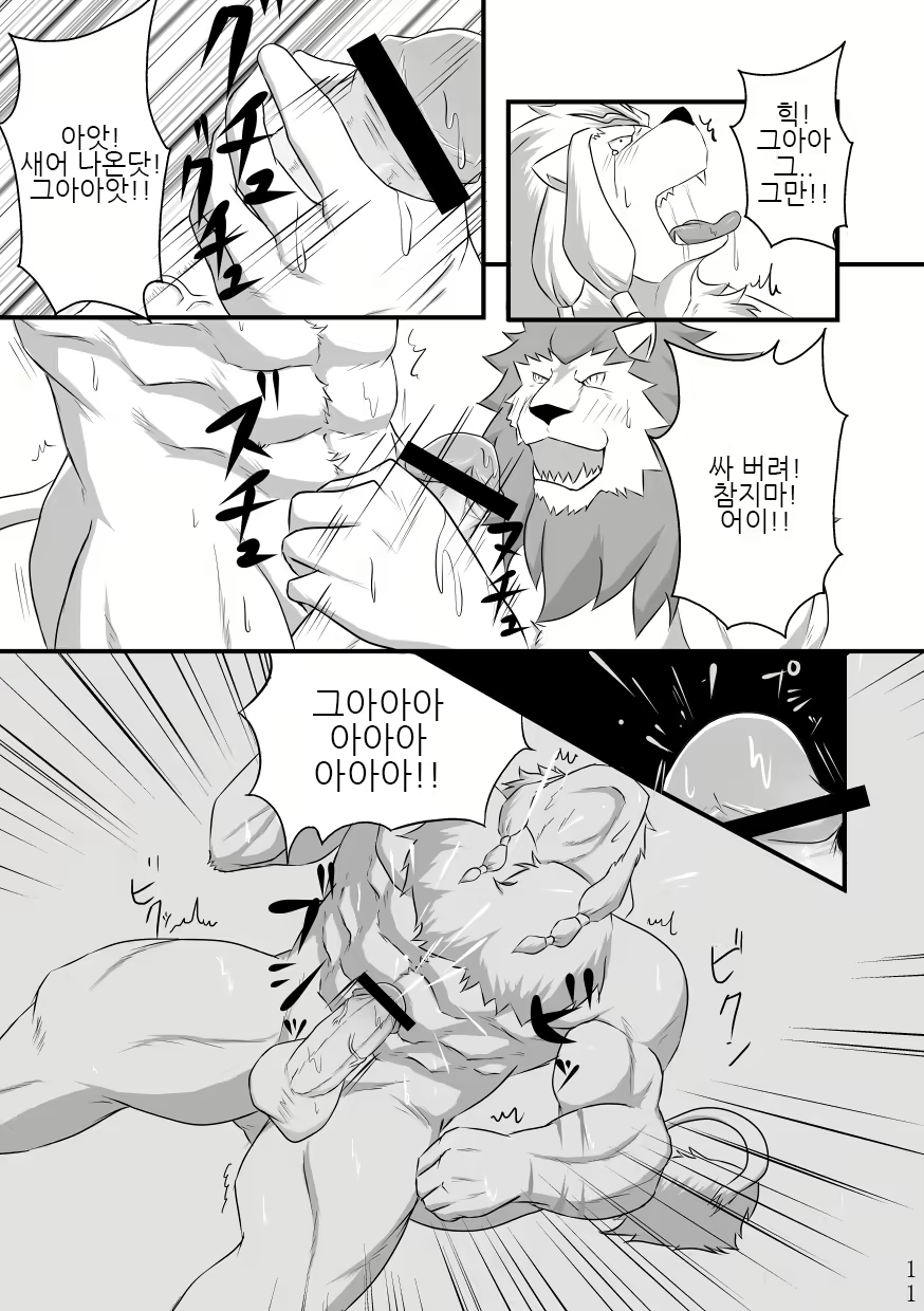 Content 2443067 - 10 페이지