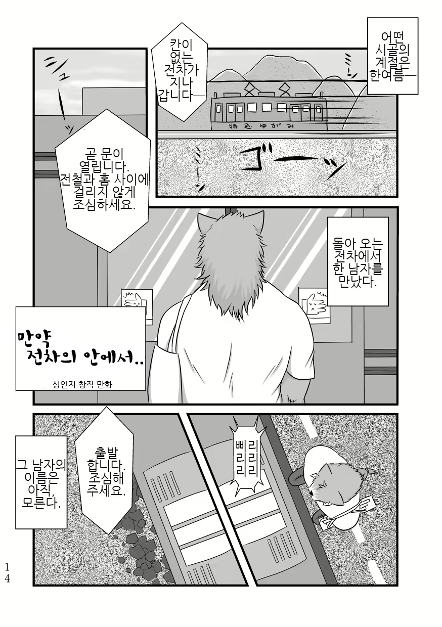 Content 2443067 - 13 페이지