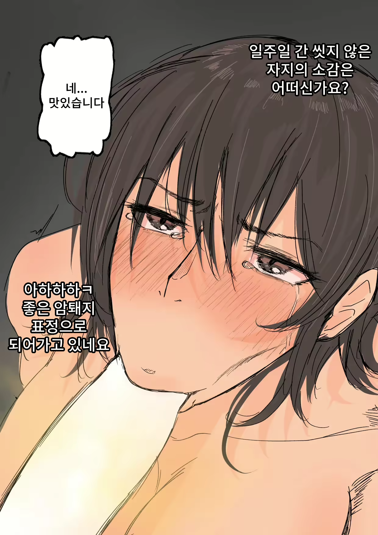 Content 2443496 - 31 페이지