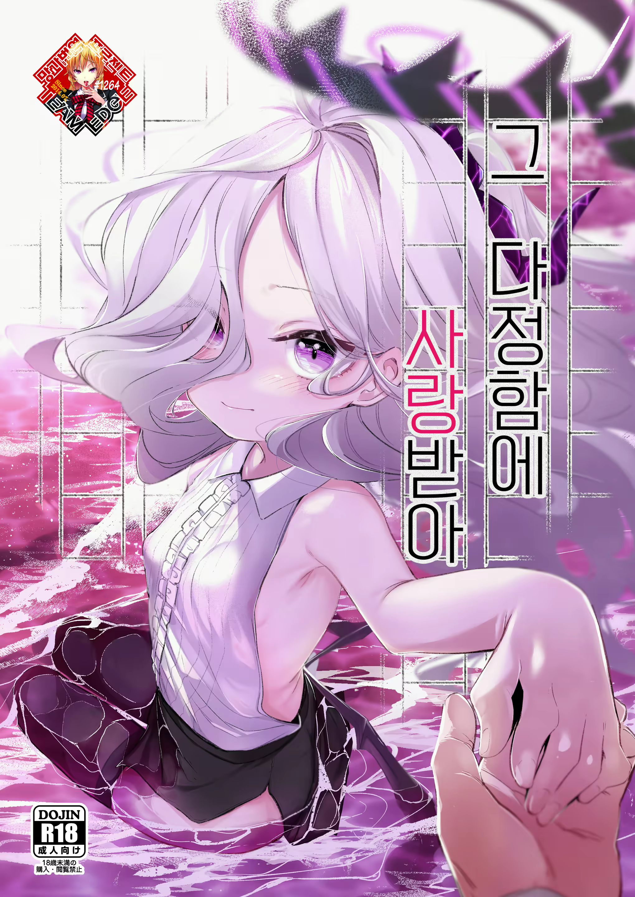 Content 2443500 - 1 페이지