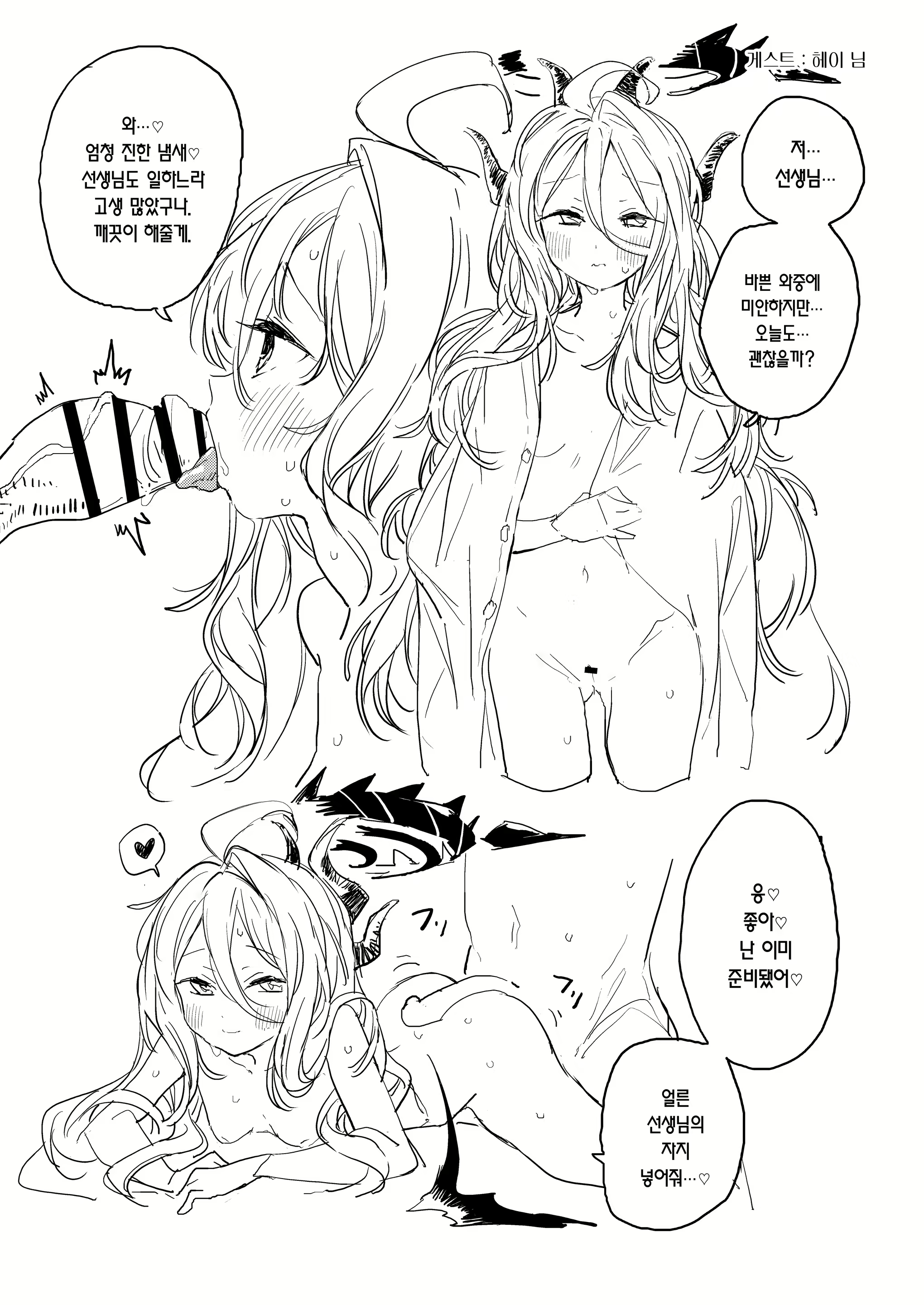 Content 2443500 - 29 페이지