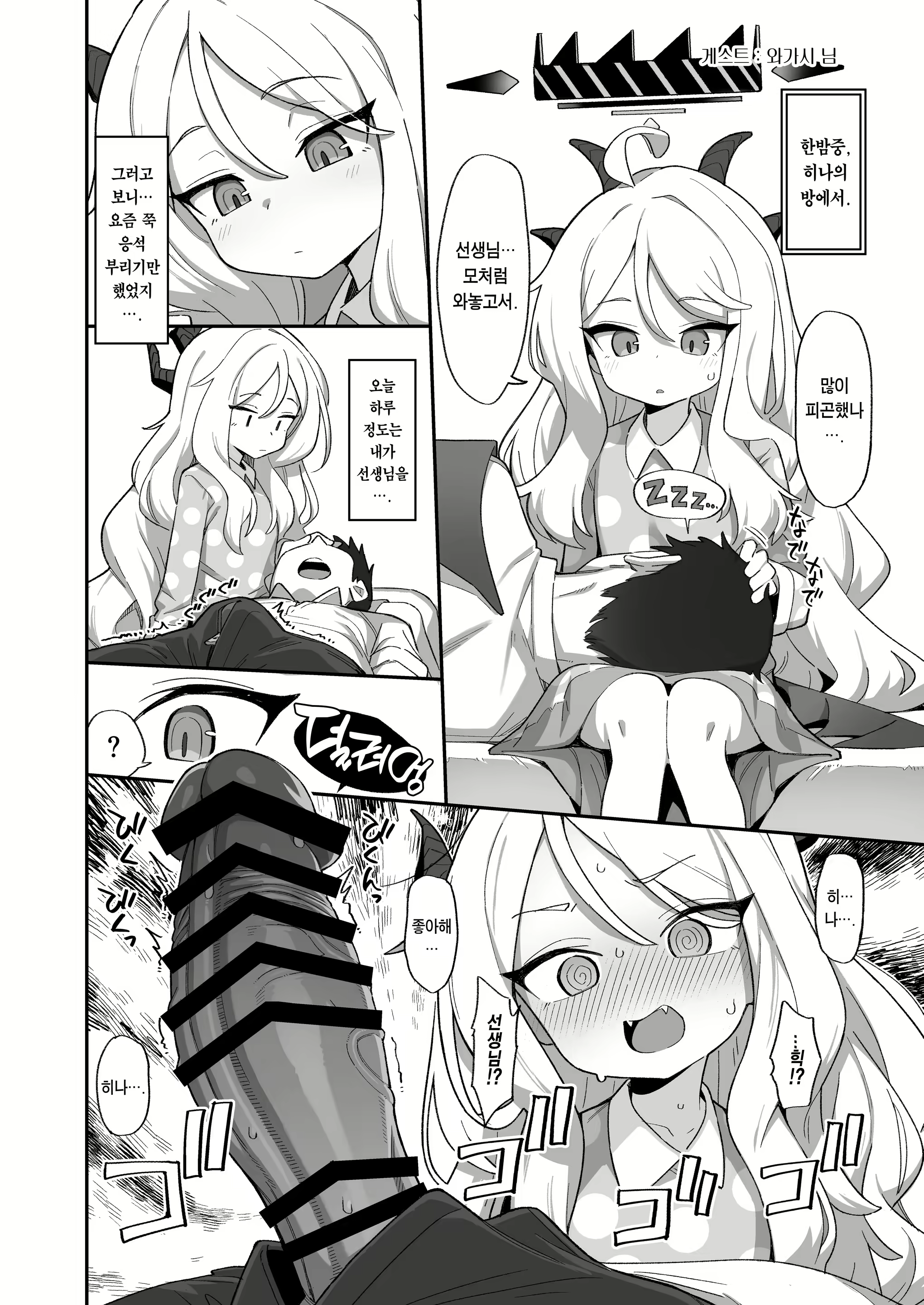Content 2443500 - 32 페이지