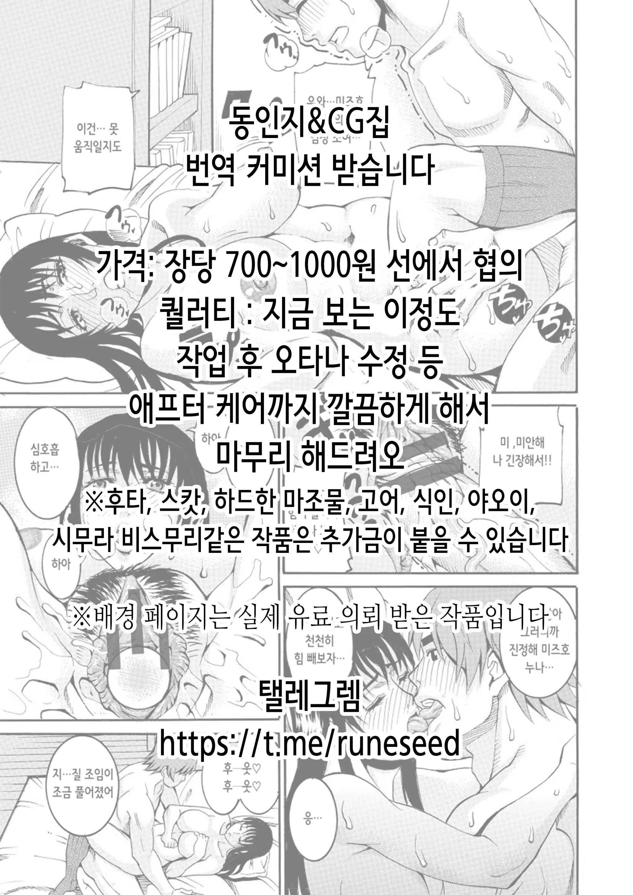 Content 2443632 - 29 페이지
