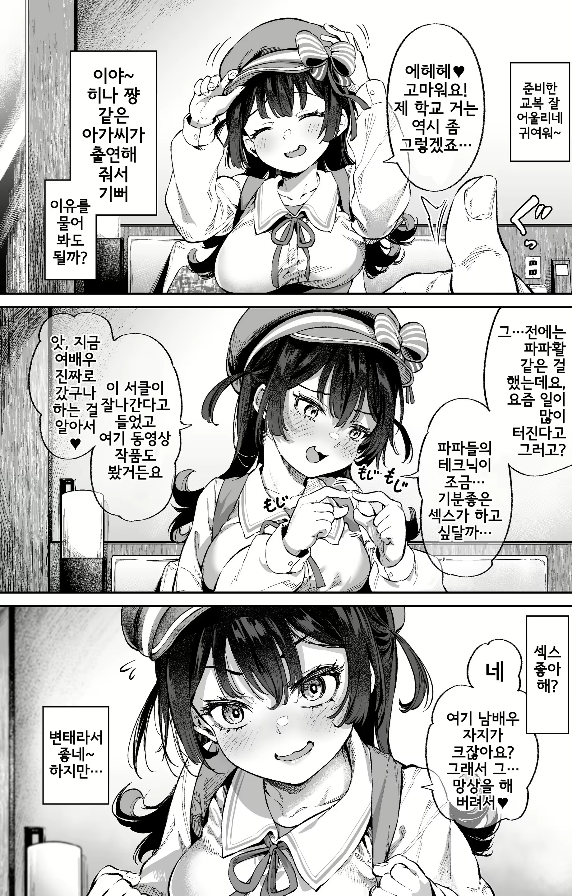 Content 2443981 - 1 페이지