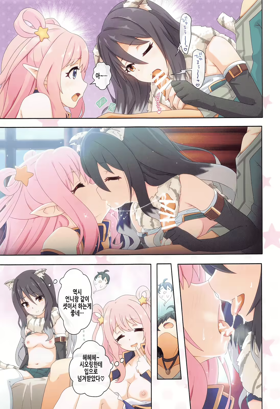 Content 2444003 - 13 페이지