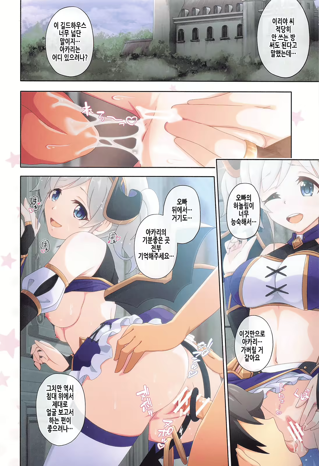 Content 2444003 - 22 페이지