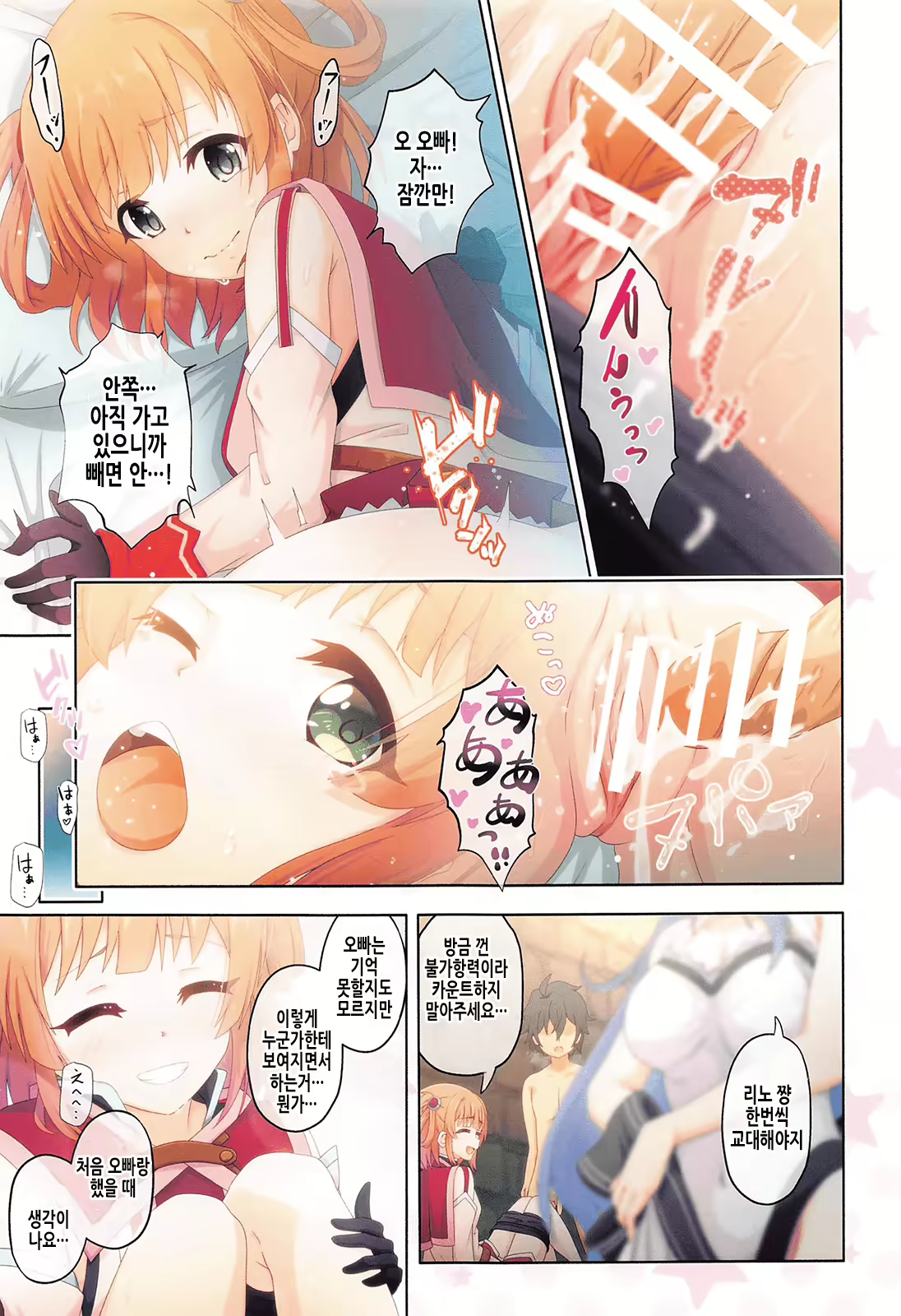 Content 2444003 - 33 페이지
