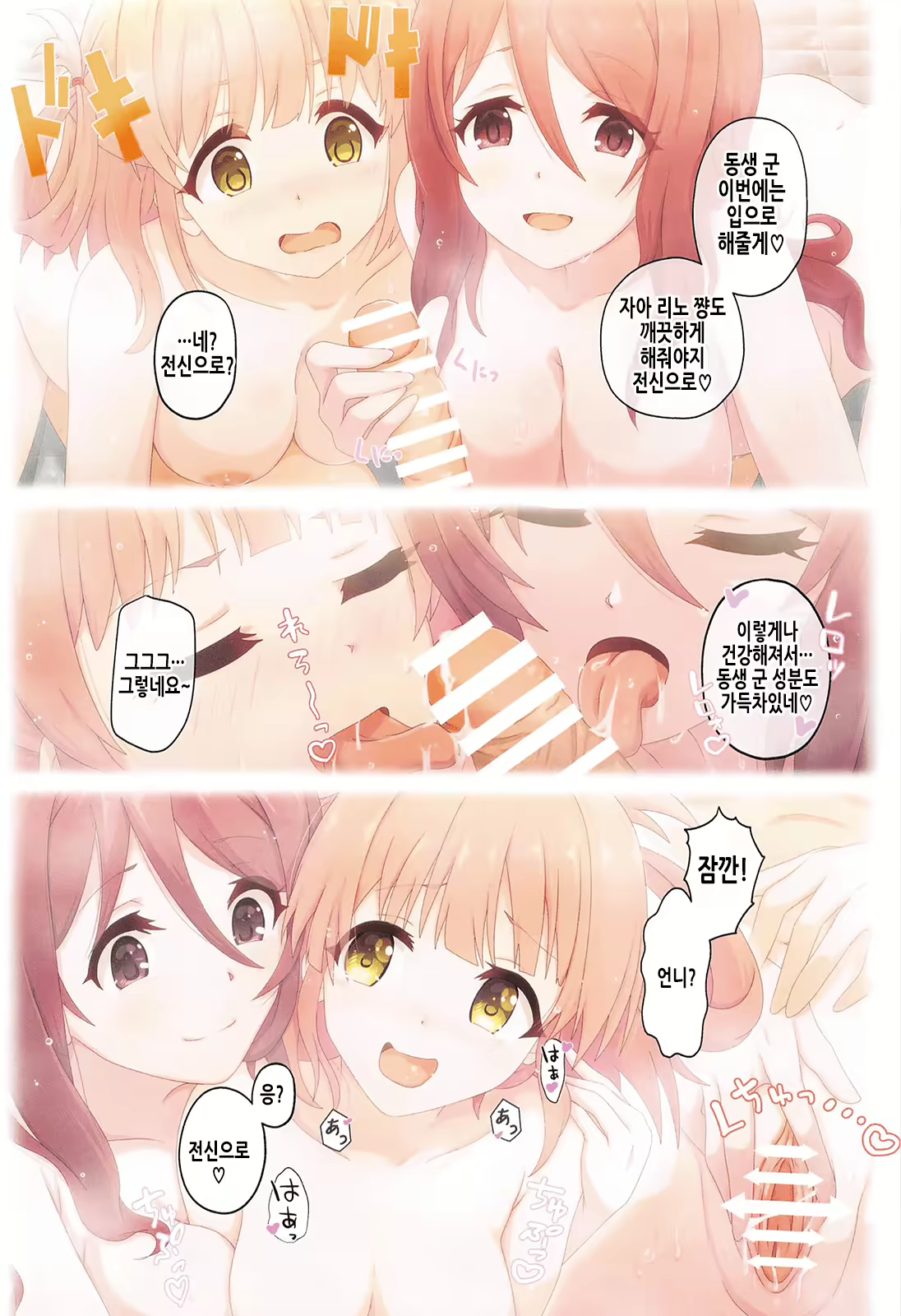 Content 2444003 - 38 페이지