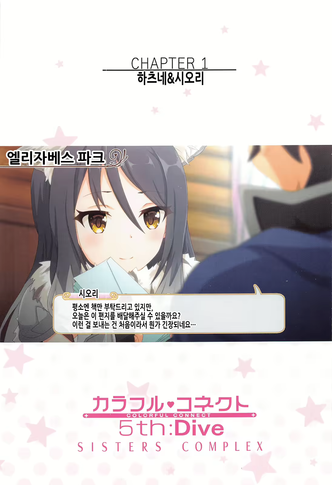 Content 2444003 - 5 페이지