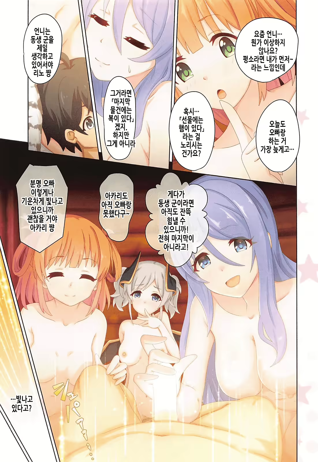 Content 2444013 - 27 페이지