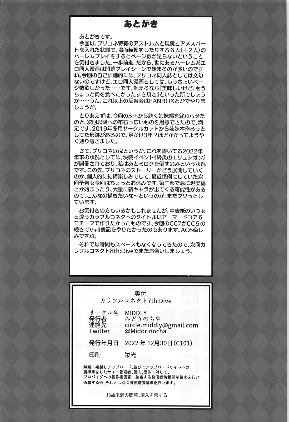 Content 2444013 - 42 페이지