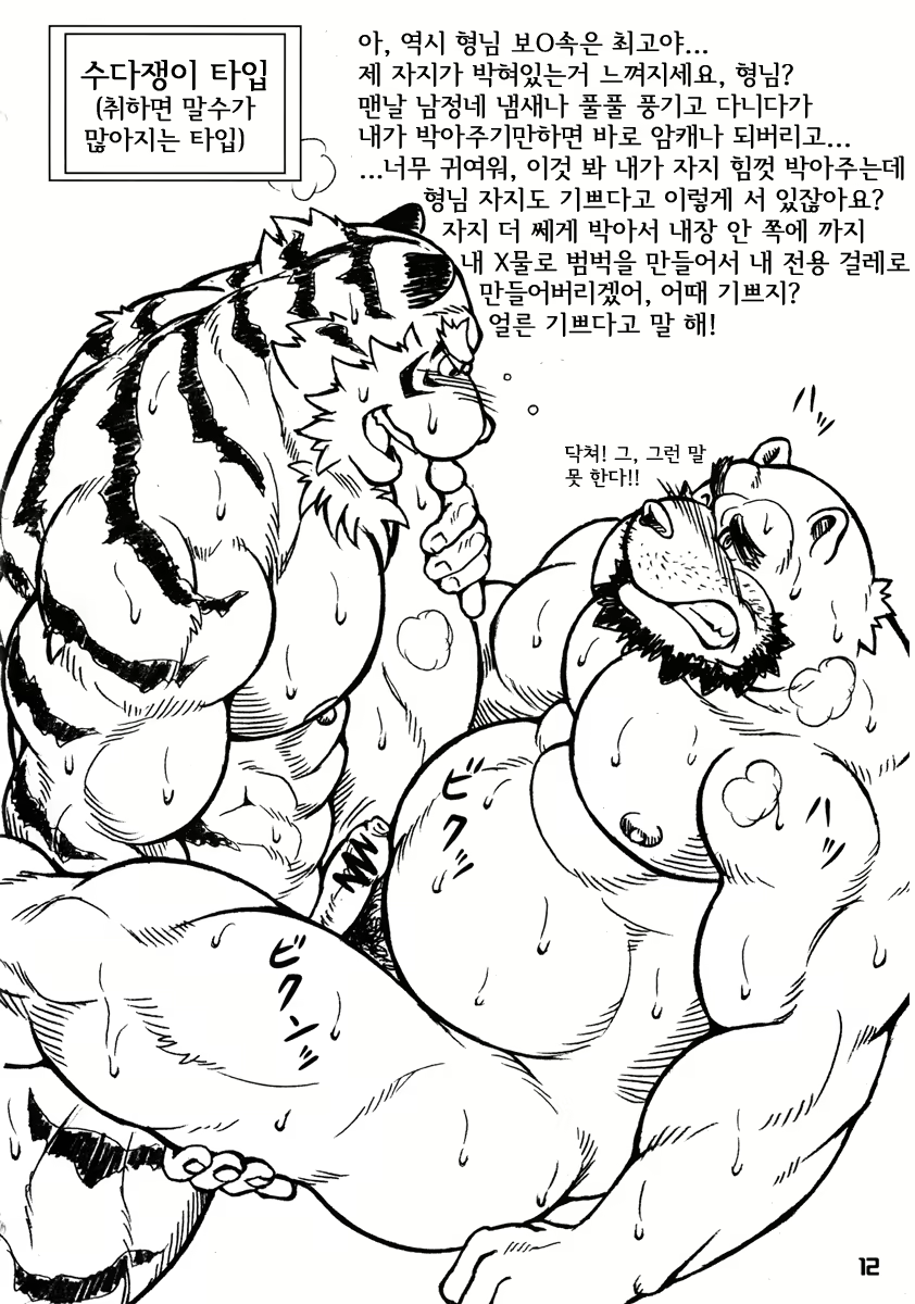 Content 2444671 - 11 페이지