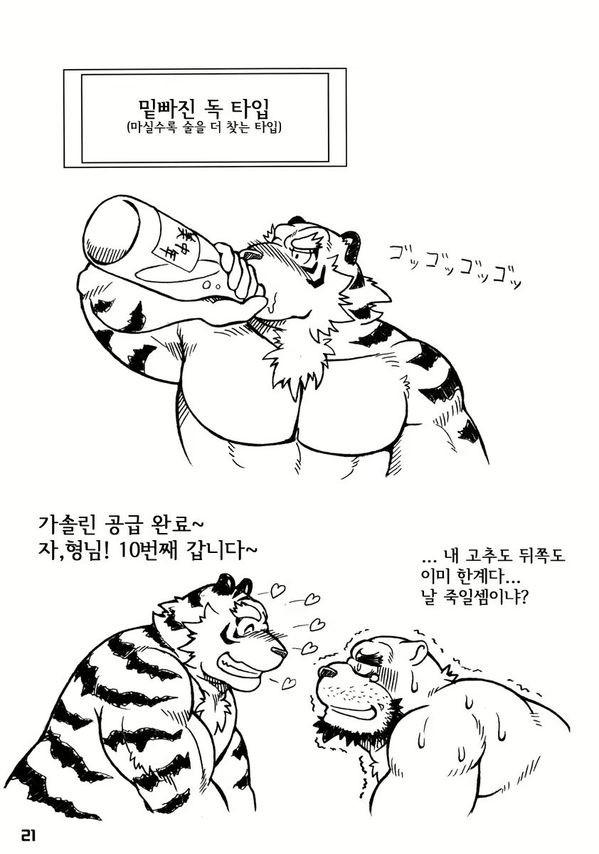 Content 2444671 - 18 페이지