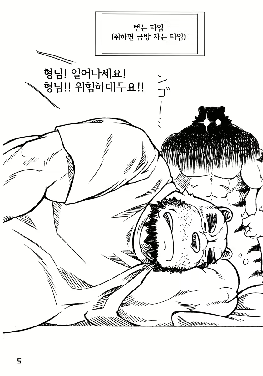 Content 2444671 - 4 페이지