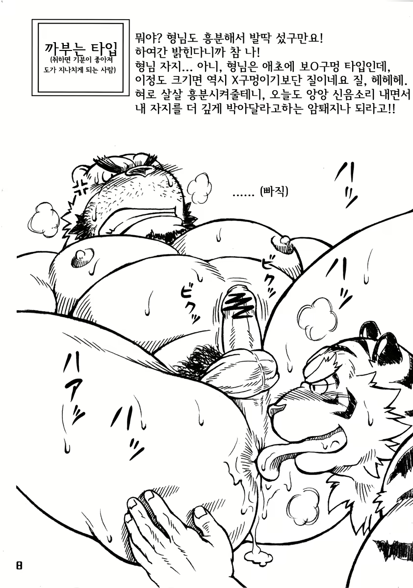 Content 2444671 - 7 페이지