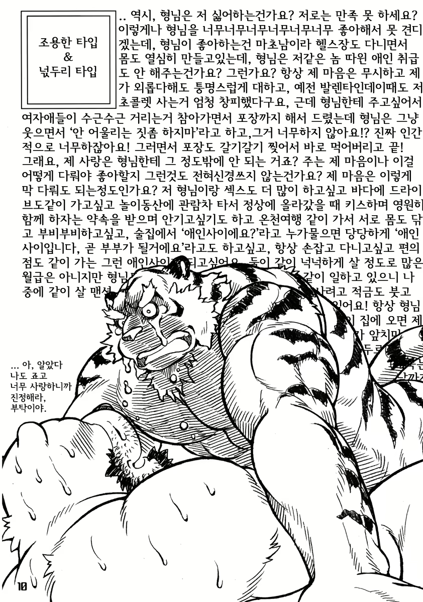 Content 2444671 - 9 페이지