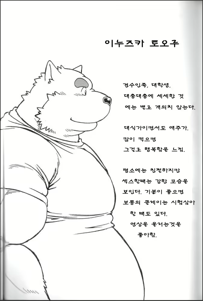 Content 2444675 - 20 페이지