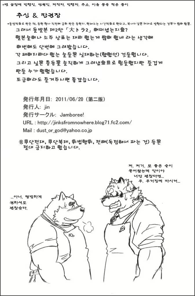 Content 2444675 - 21 페이지
