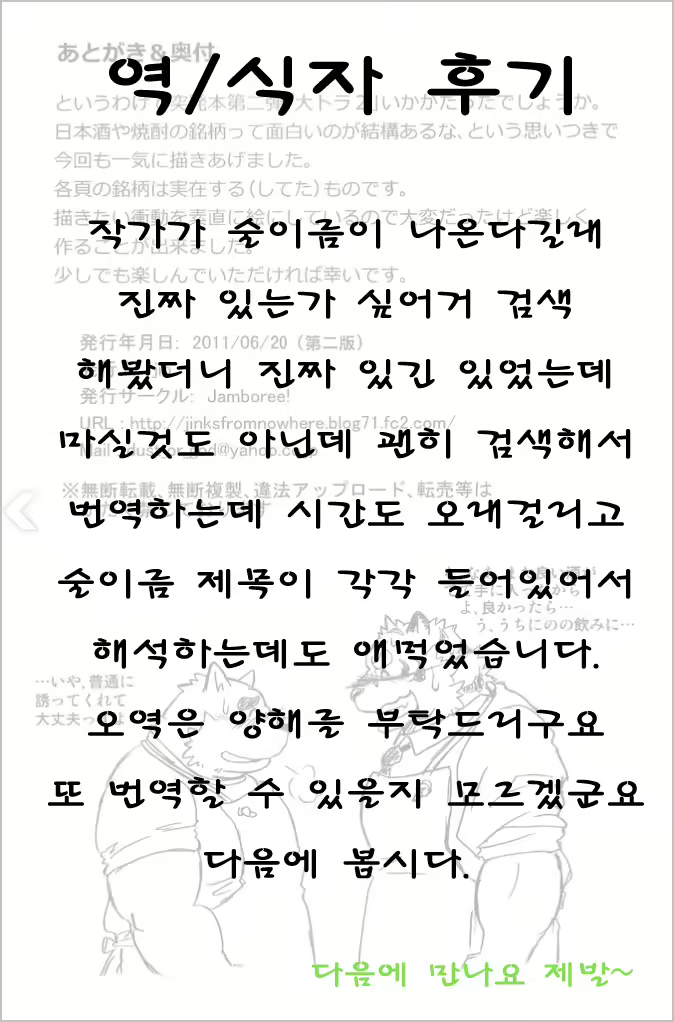 Content 2444675 - 23 페이지