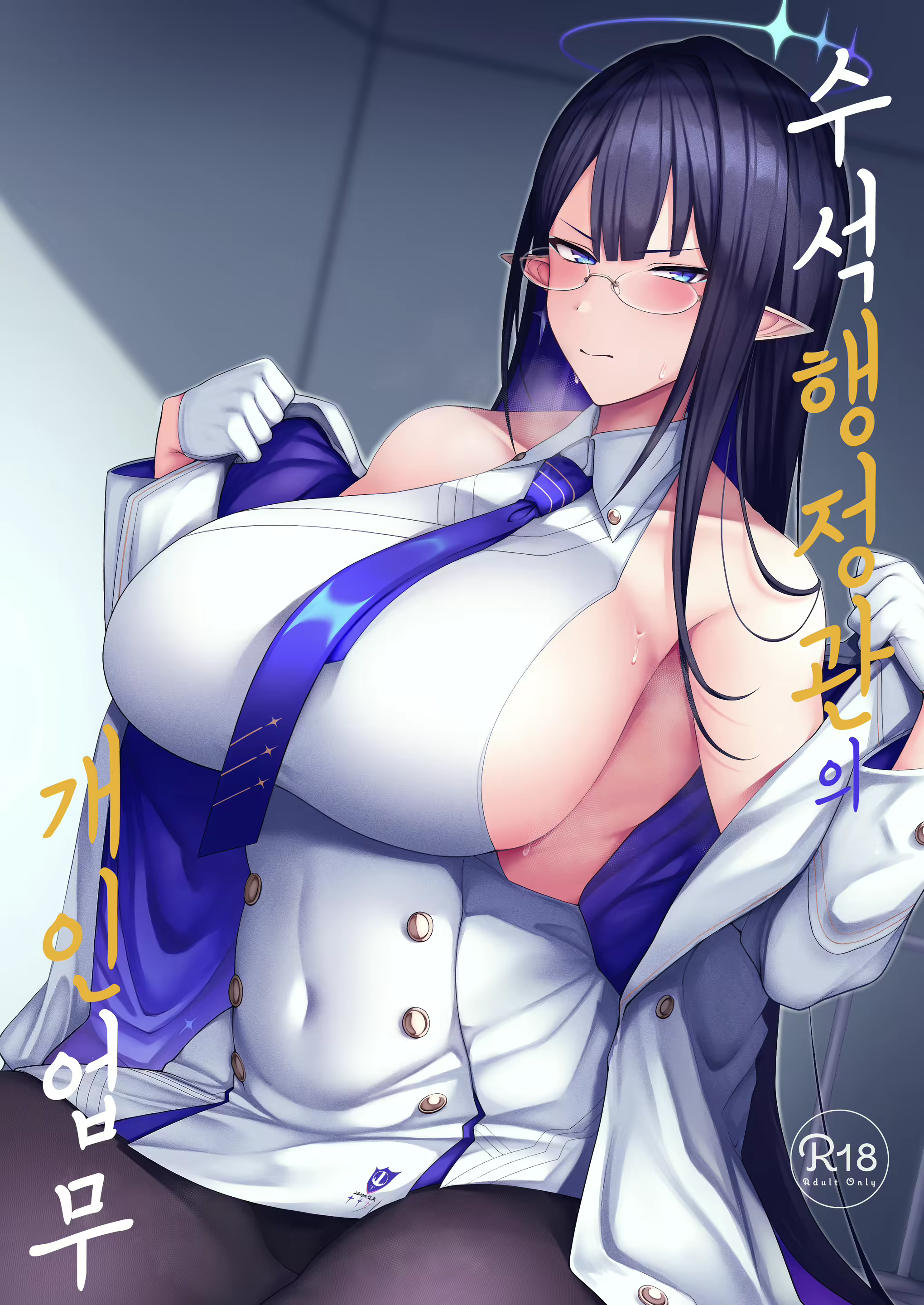 Content 2444841 - 1 페이지