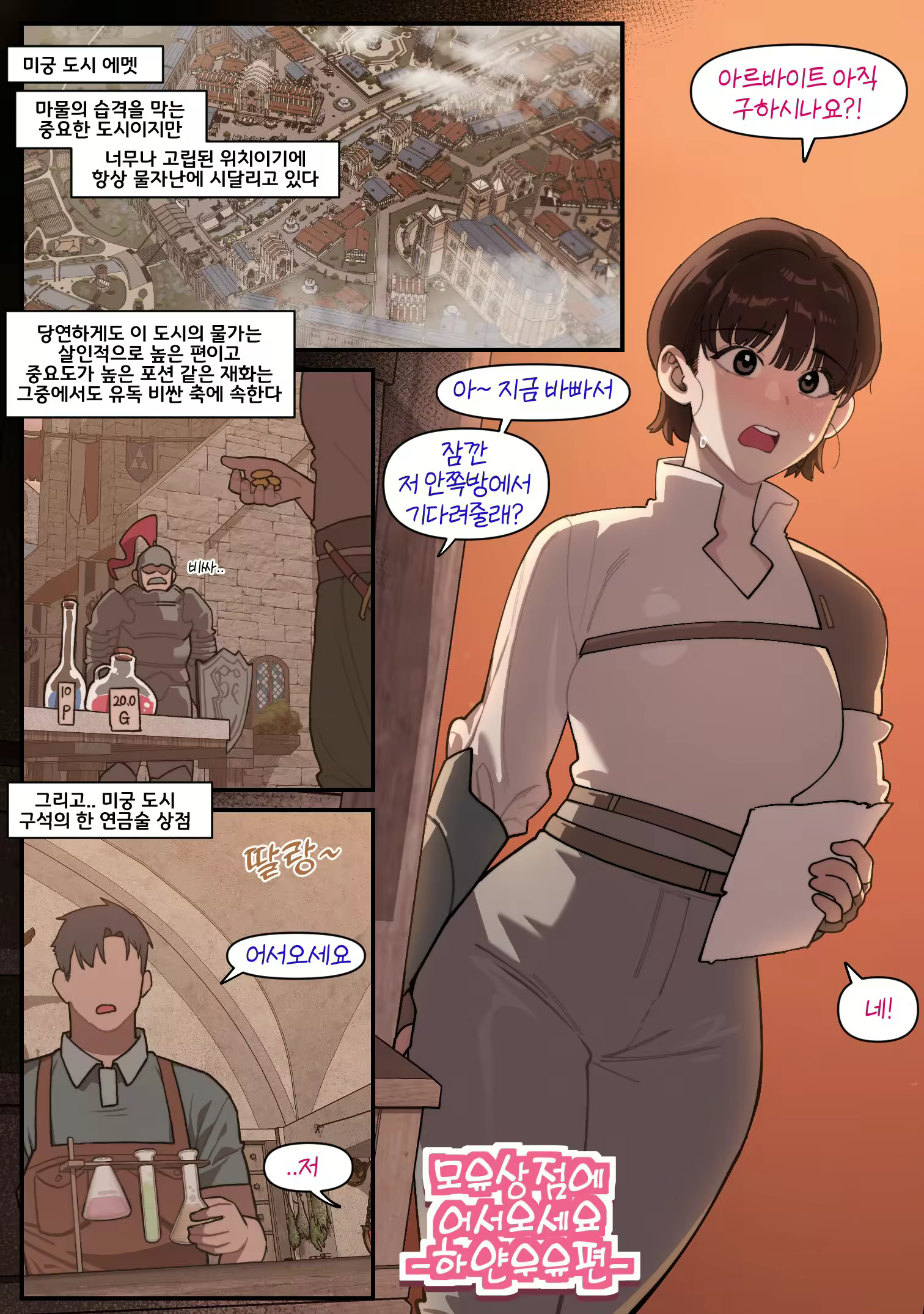Content 2445016 - 1 페이지