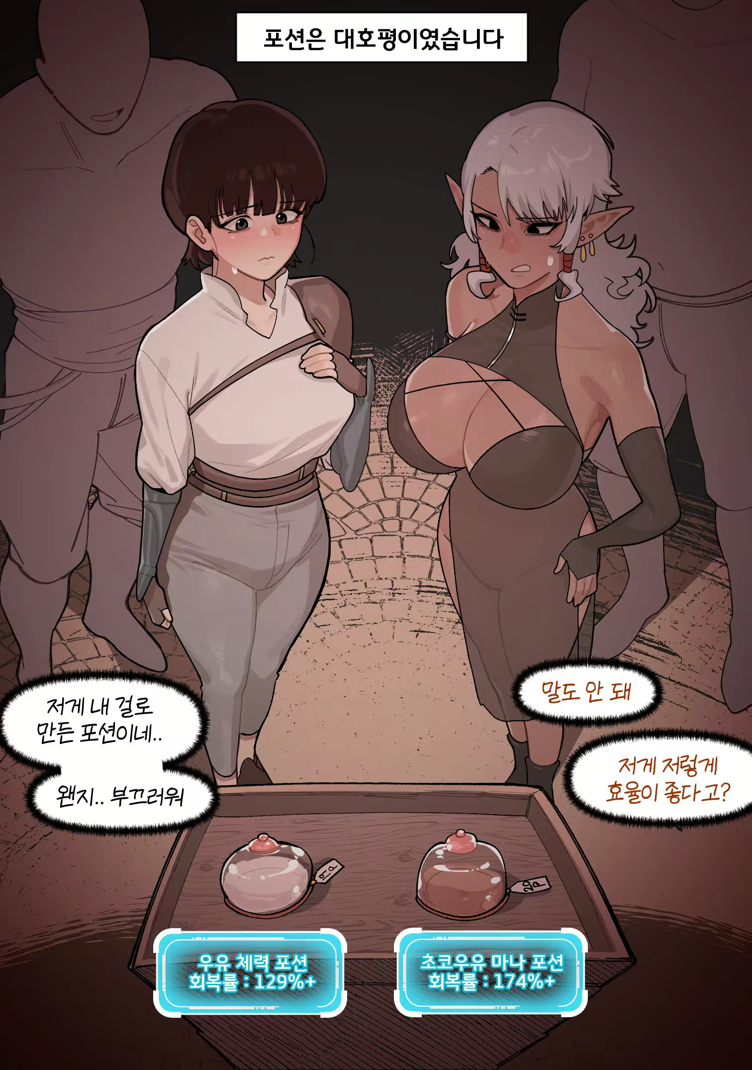 Content 2445023 - 10 페이지