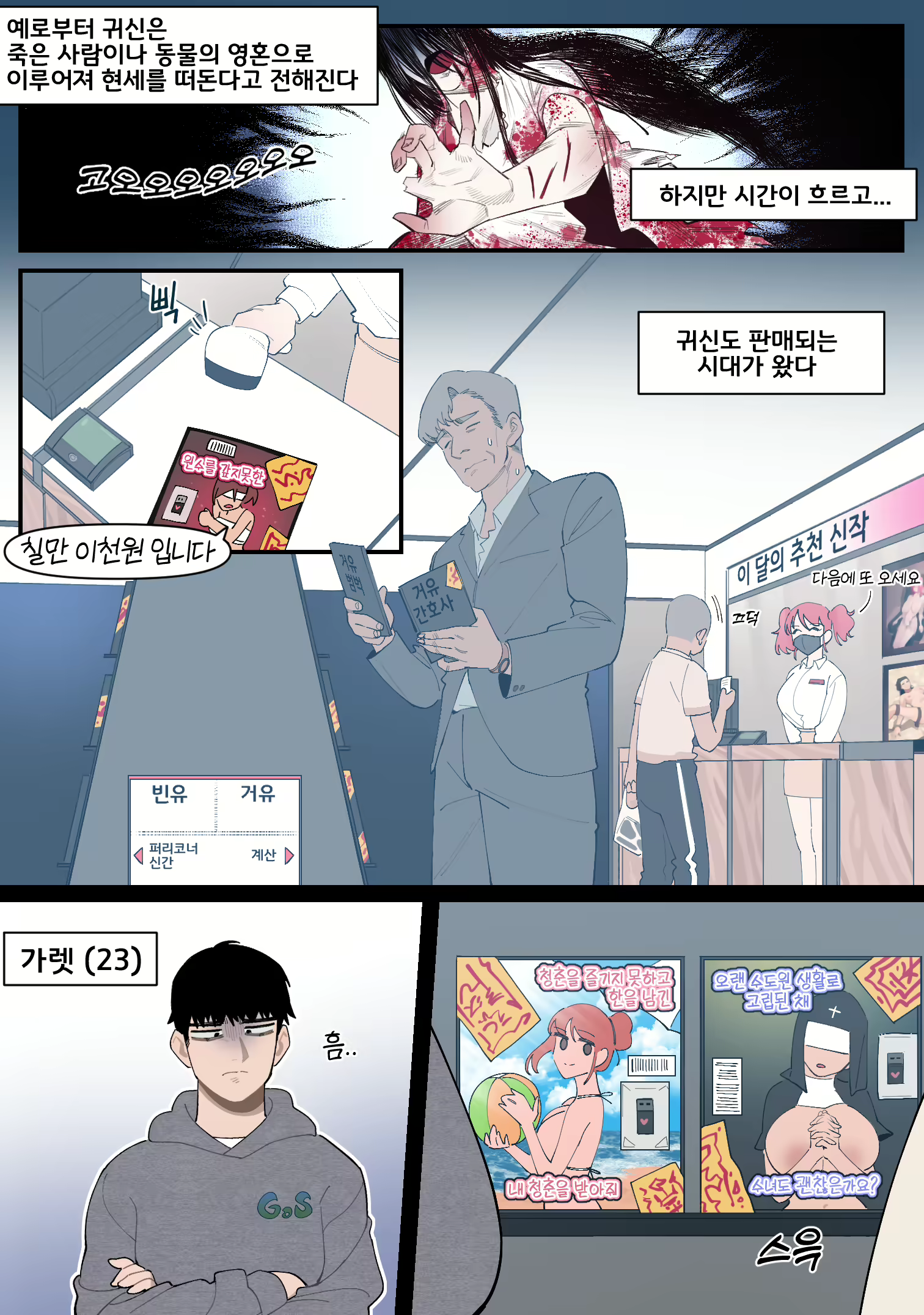 Content 2445024 - 1 페이지