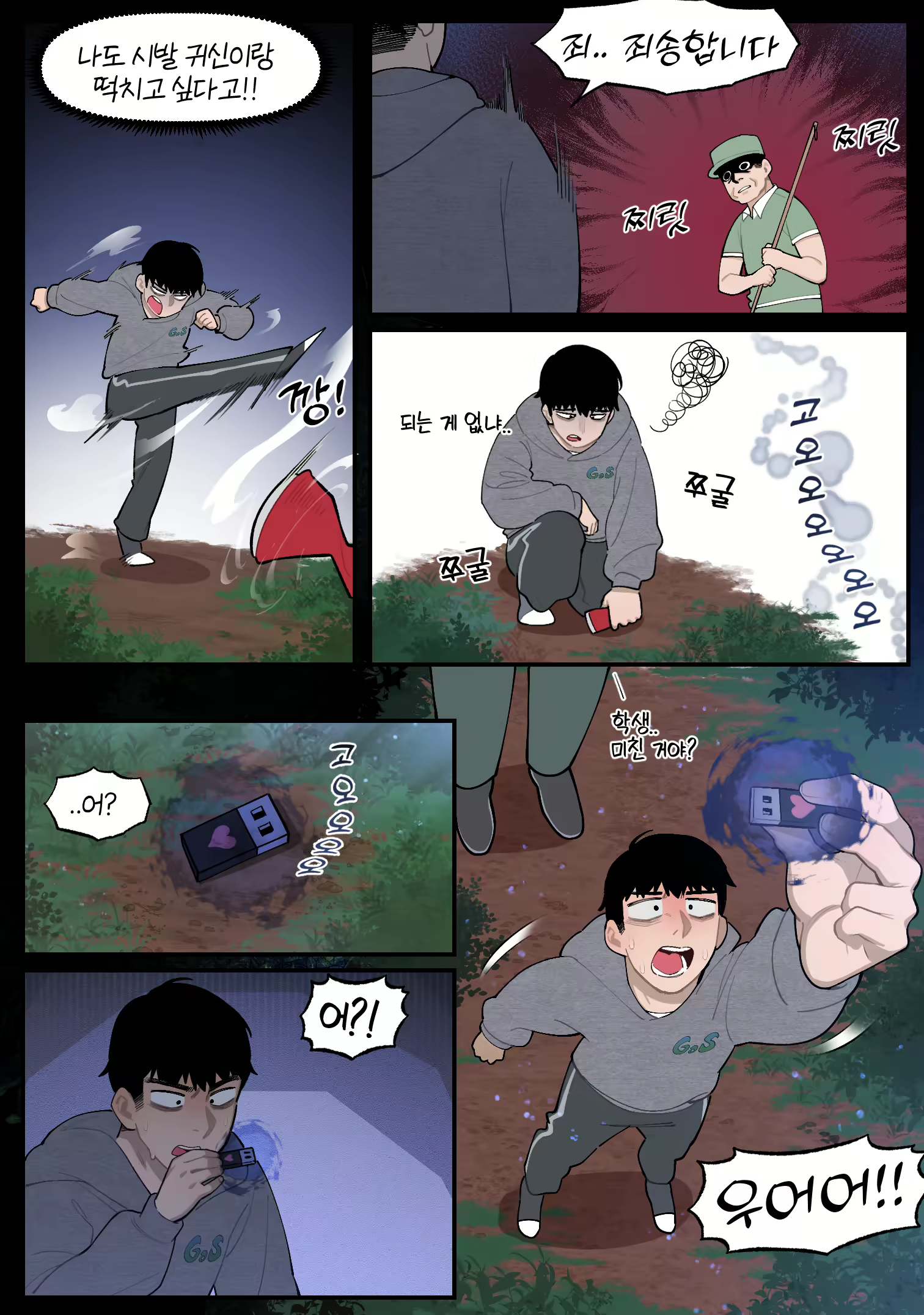 Content 2445024 - 3 페이지