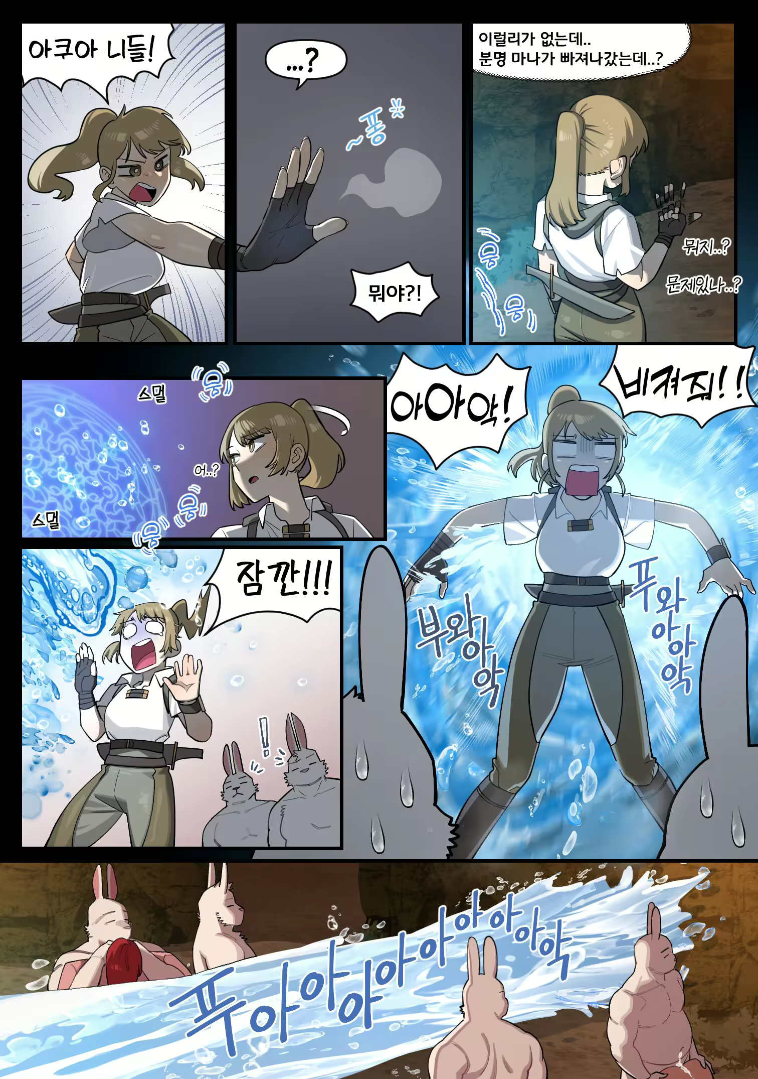 Content 2445033 - 3 페이지