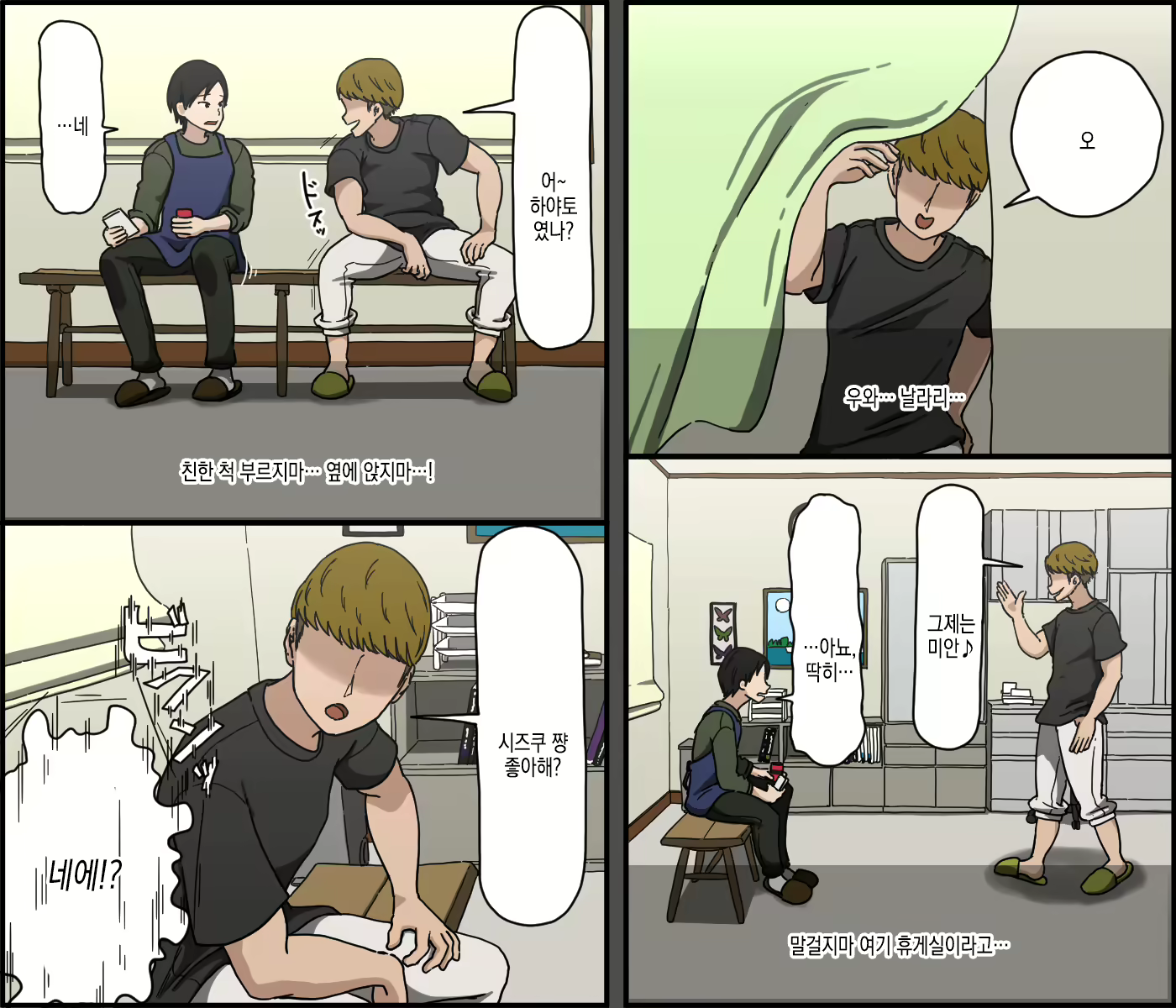 Content 2445118 - 16 페이지