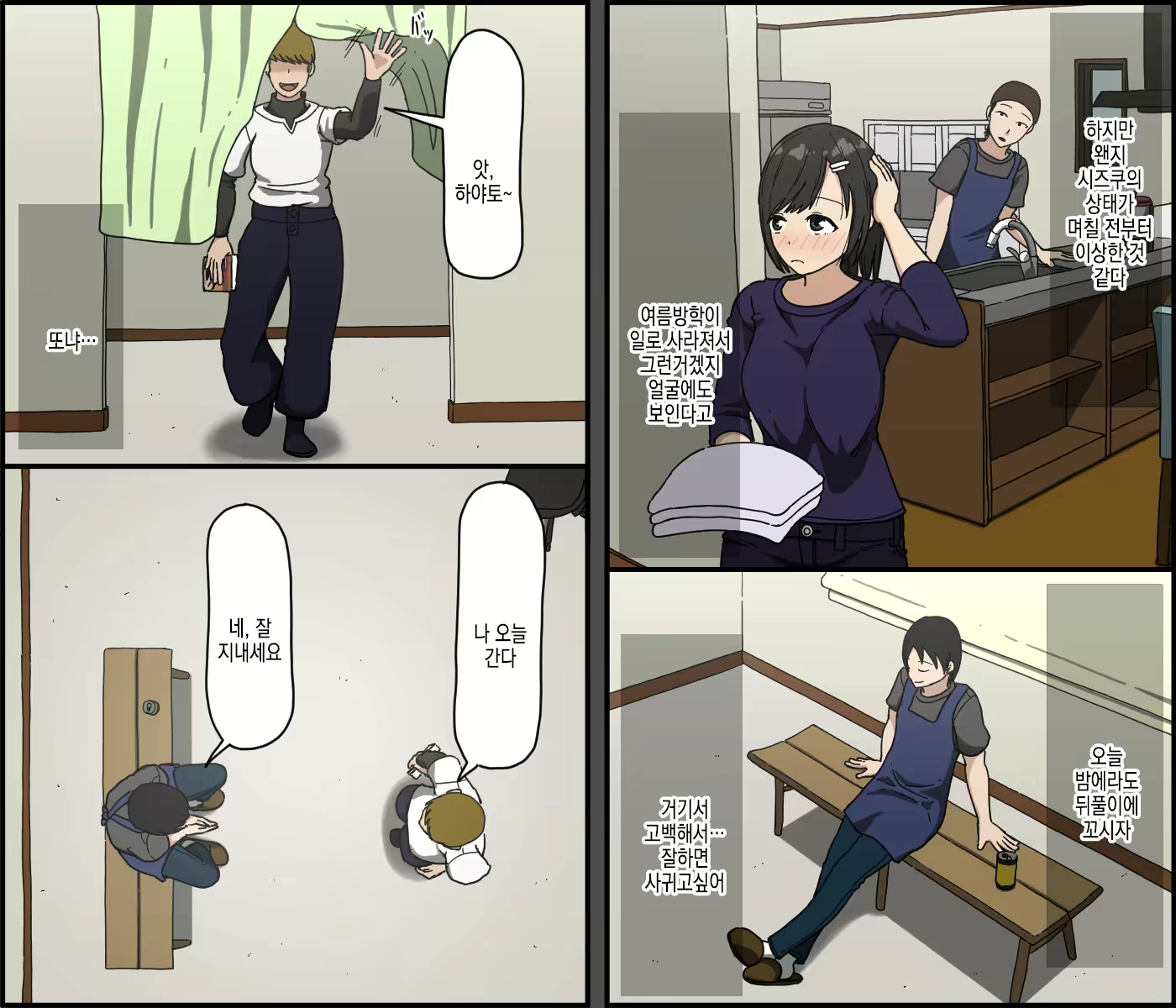 Content 2445118 - 18 페이지