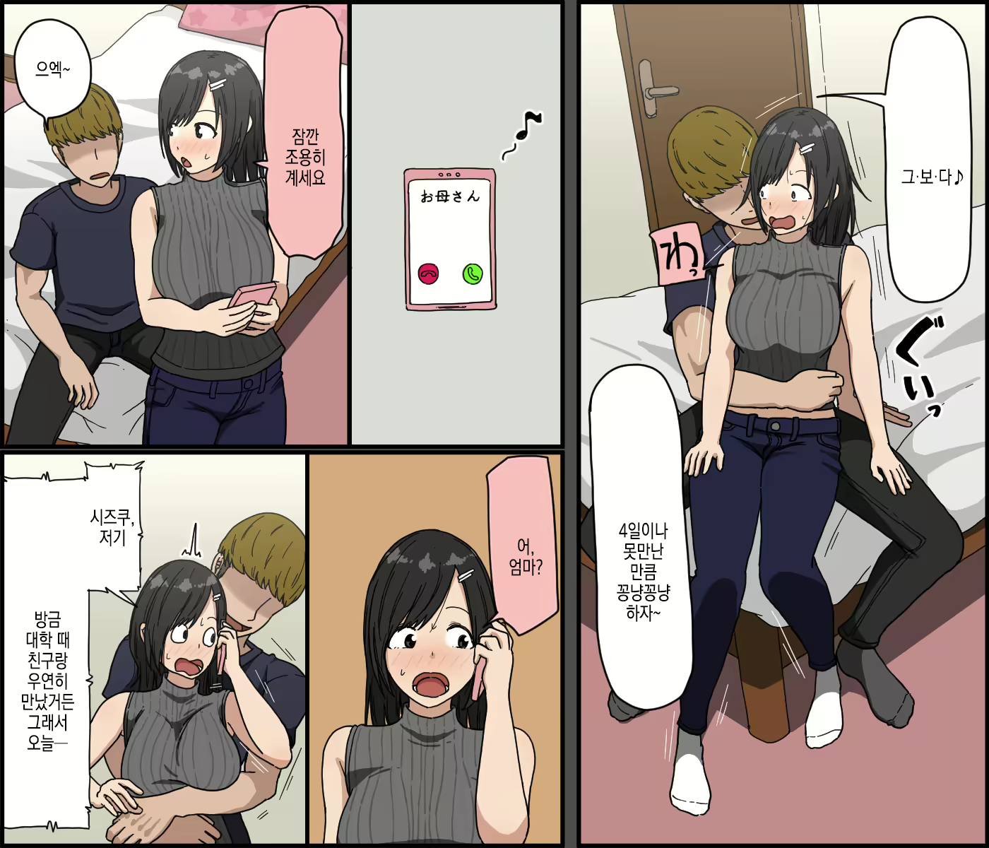 Content 2445118 - 41 페이지