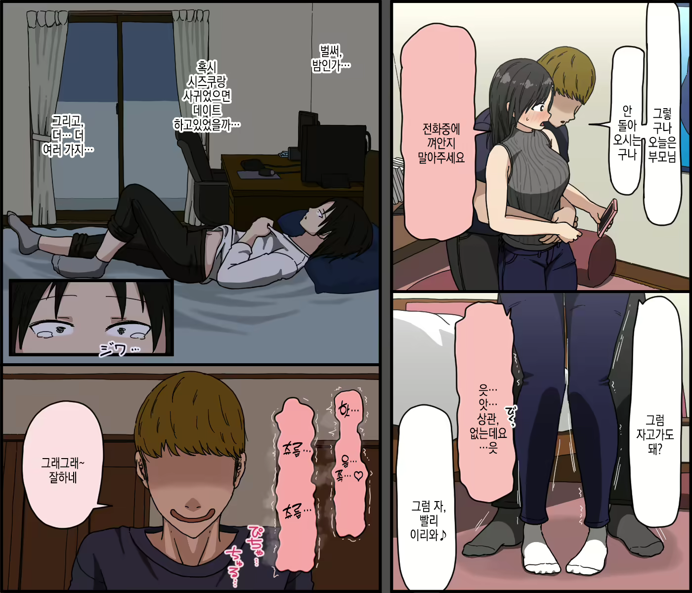 Content 2445118 - 42 페이지