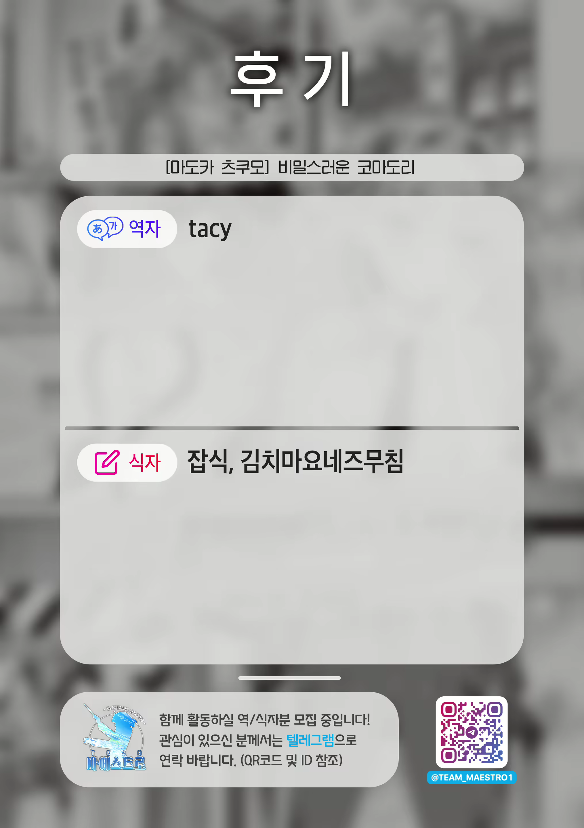 Content 2445184 - 24 페이지