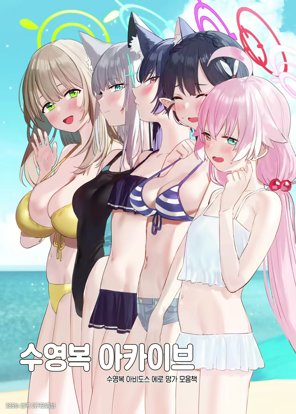 Content 2445249 - 1 페이지
