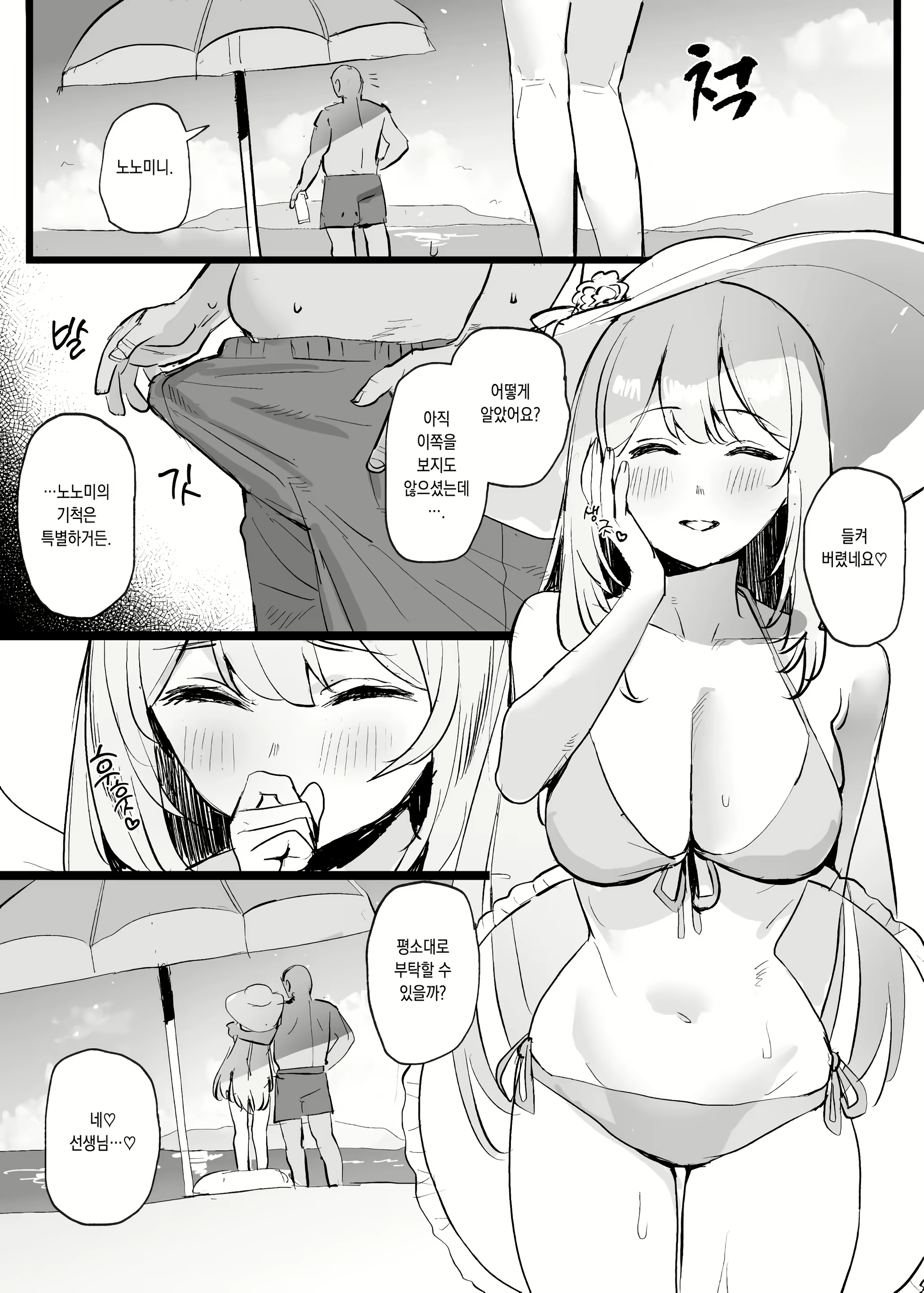 Content 2445249 - 16 페이지