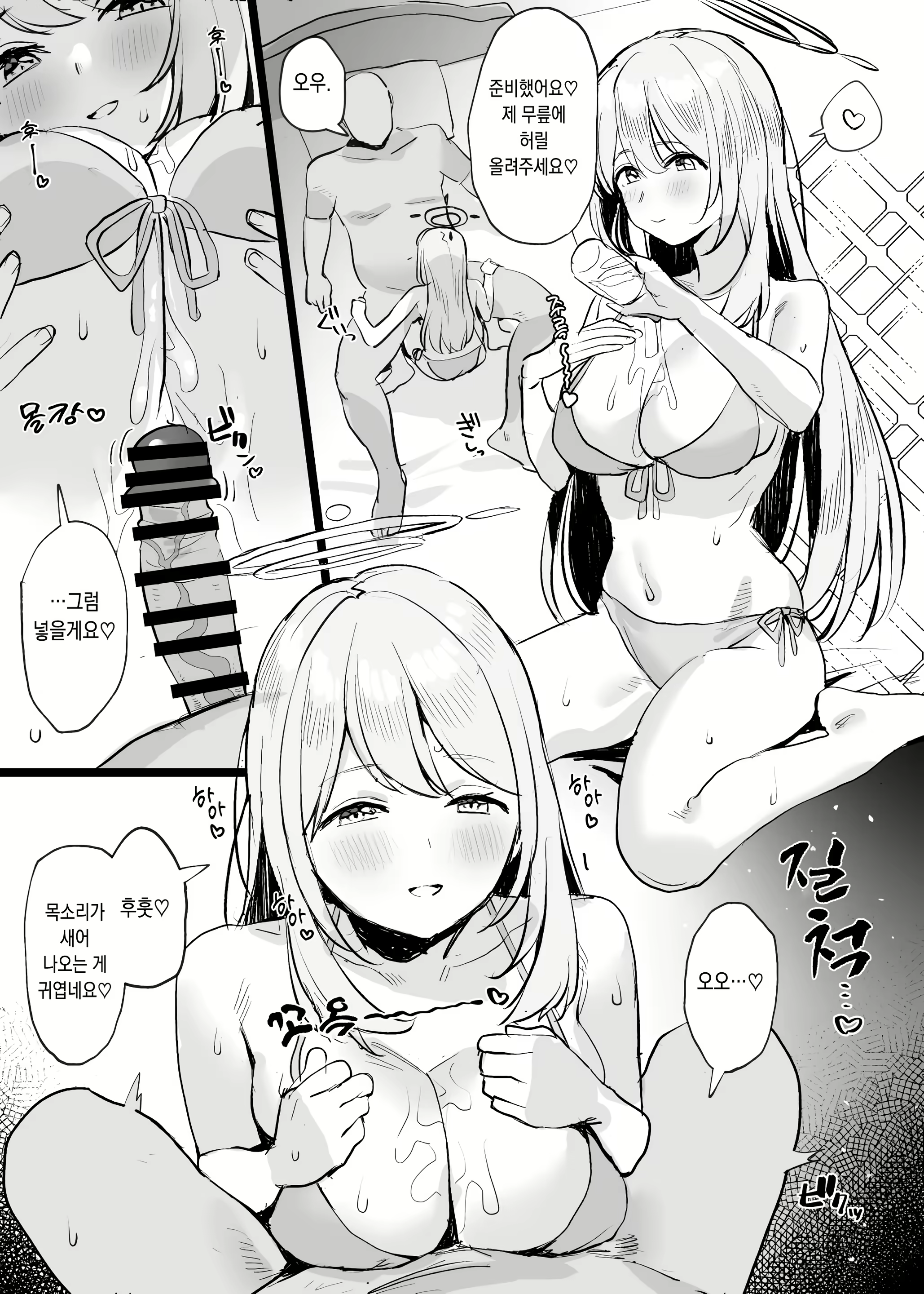 Content 2445249 - 17 페이지