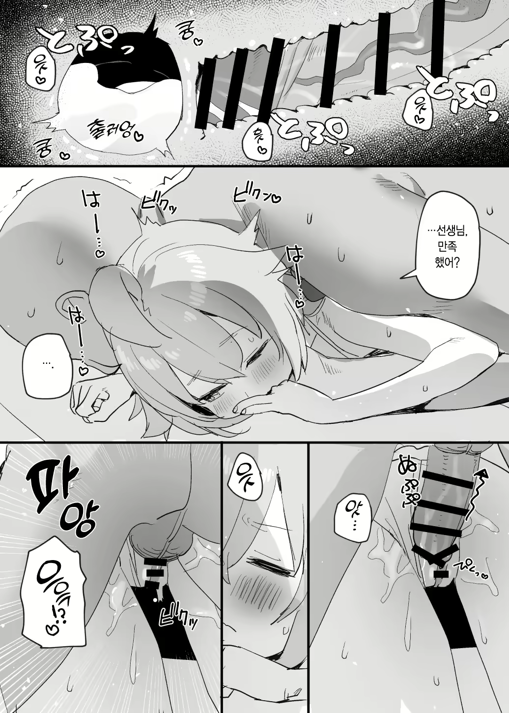 Content 2445249 - 28 페이지