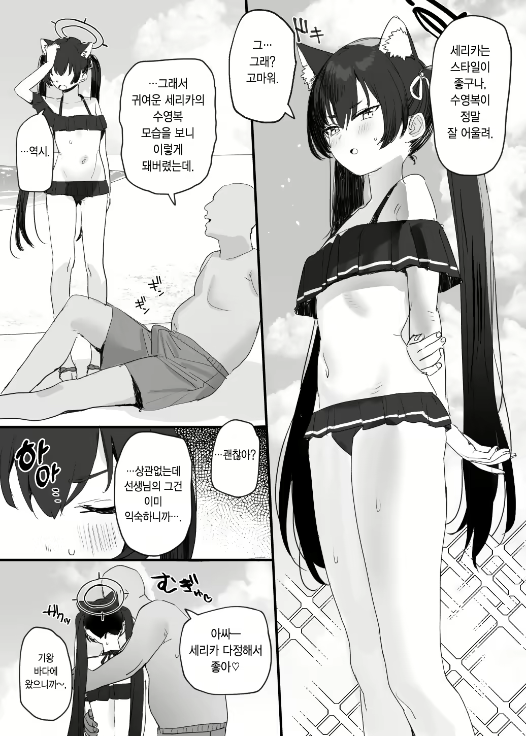 Content 2445249 - 30 페이지