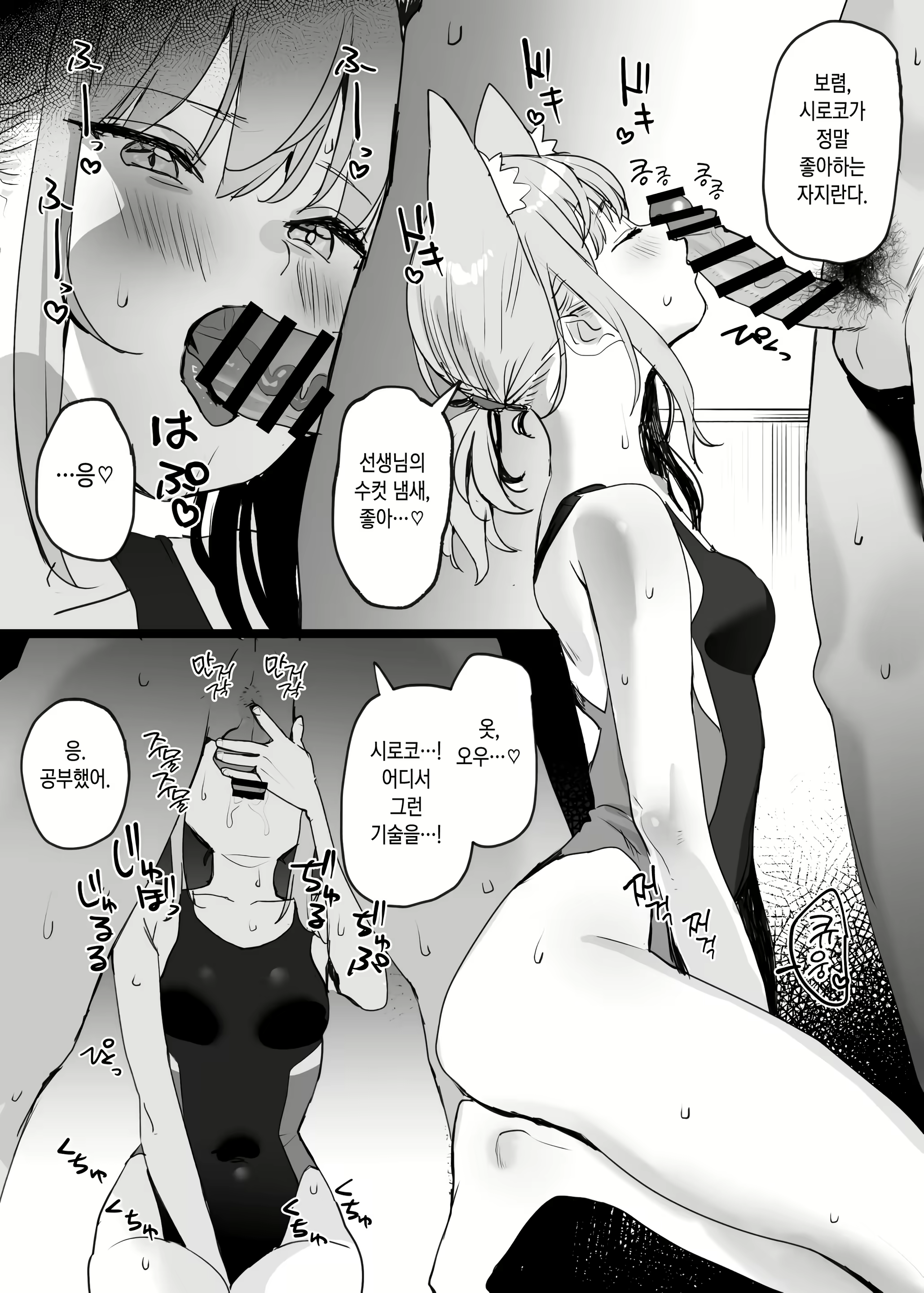 Content 2445249 - 4 페이지