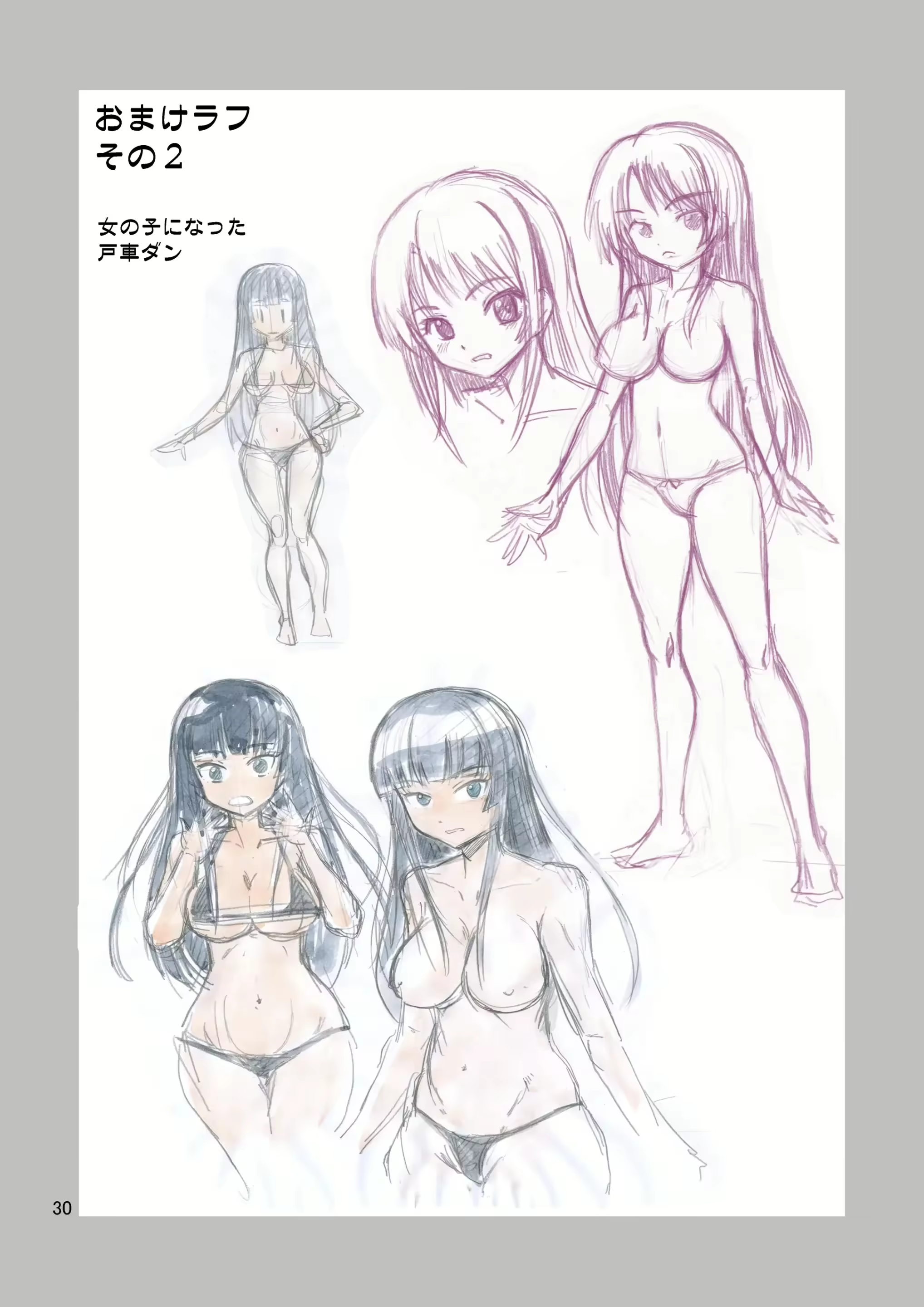 Content 2445260 - 31 페이지