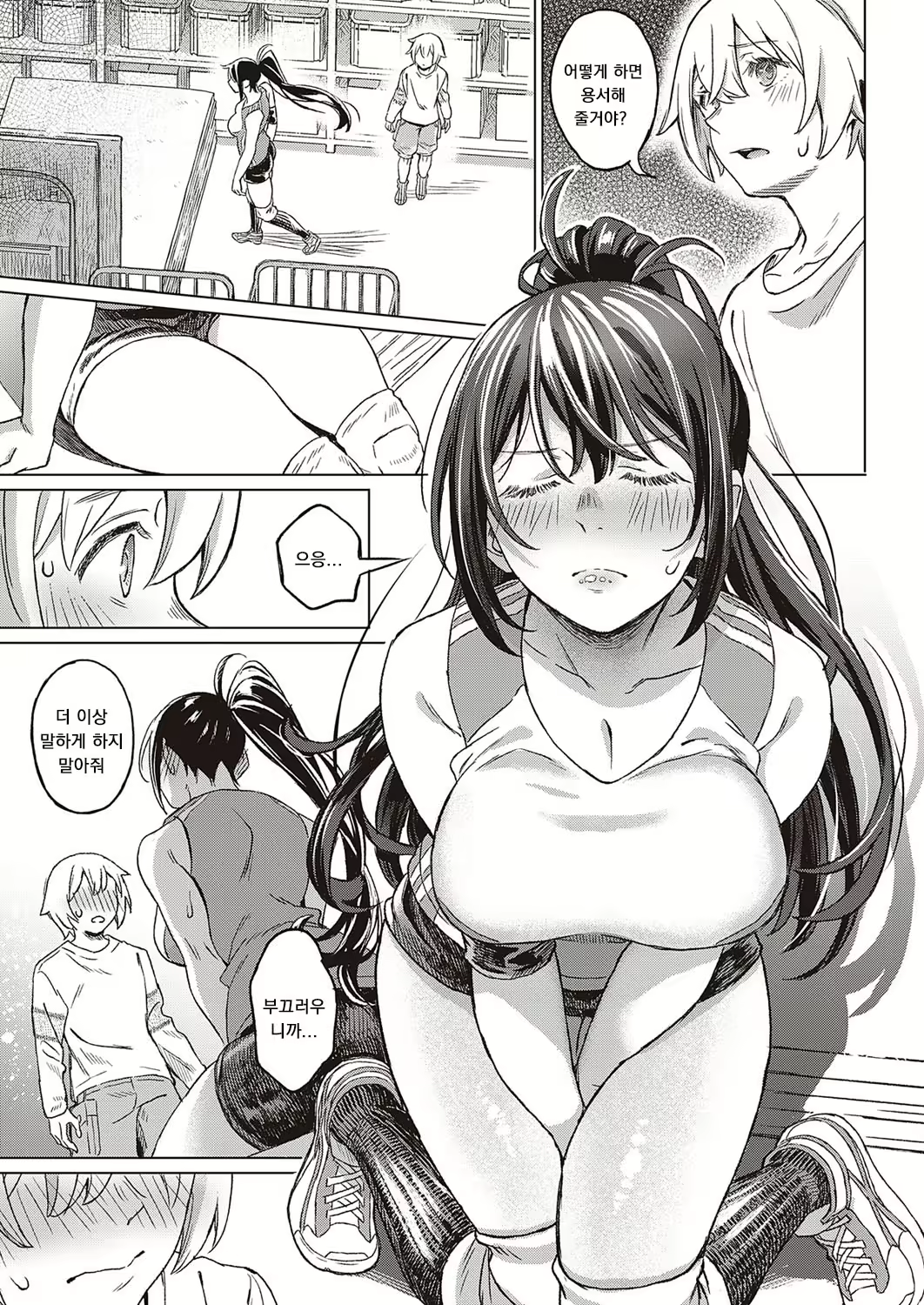 Content 2445267 - 9 페이지