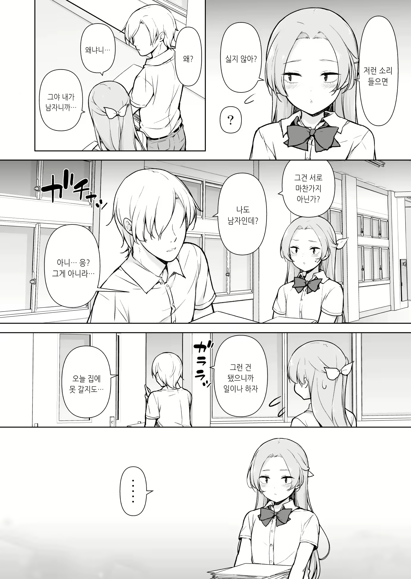 Content 2445302 - 11 페이지