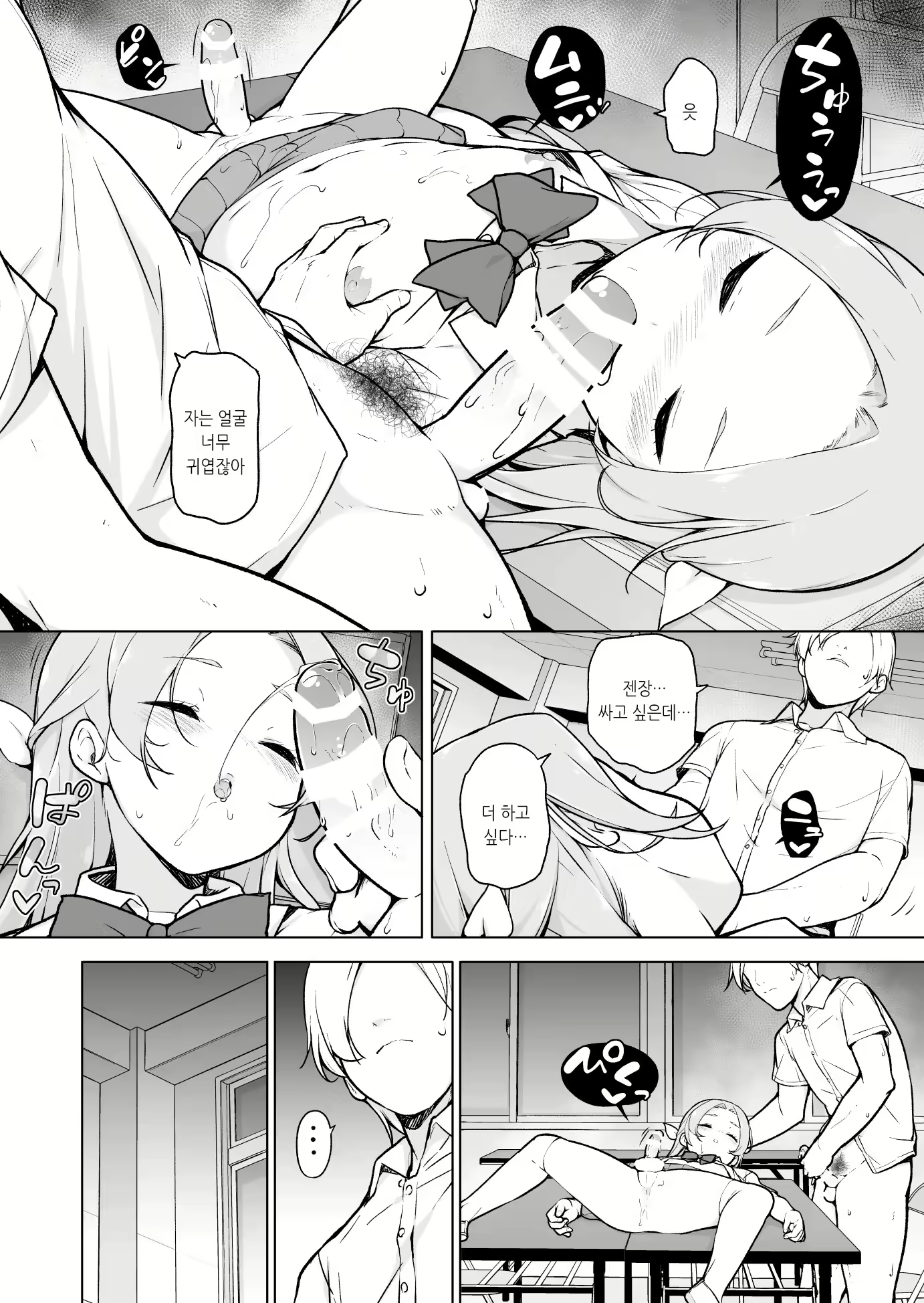 Content 2445302 - 24 페이지